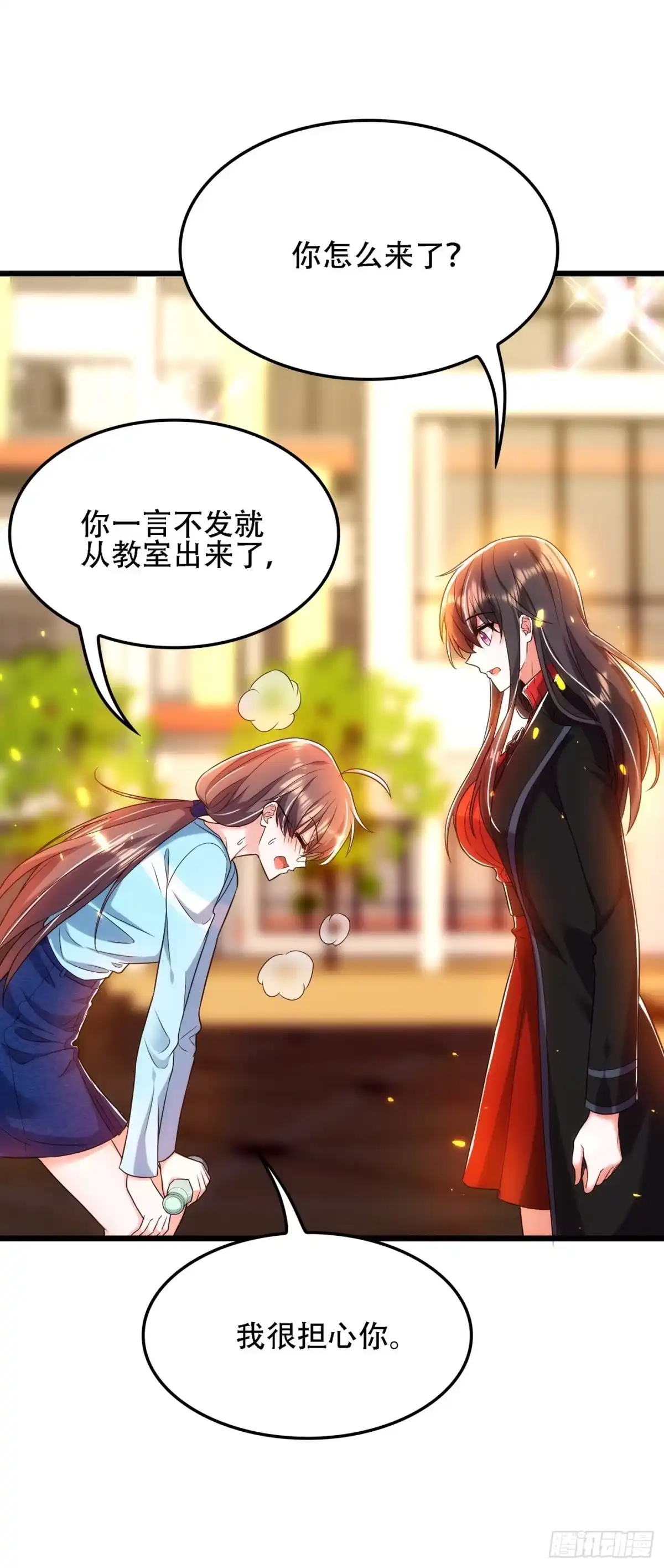 《重生空间：大小姐不好惹》第112话 梦情散 第21页