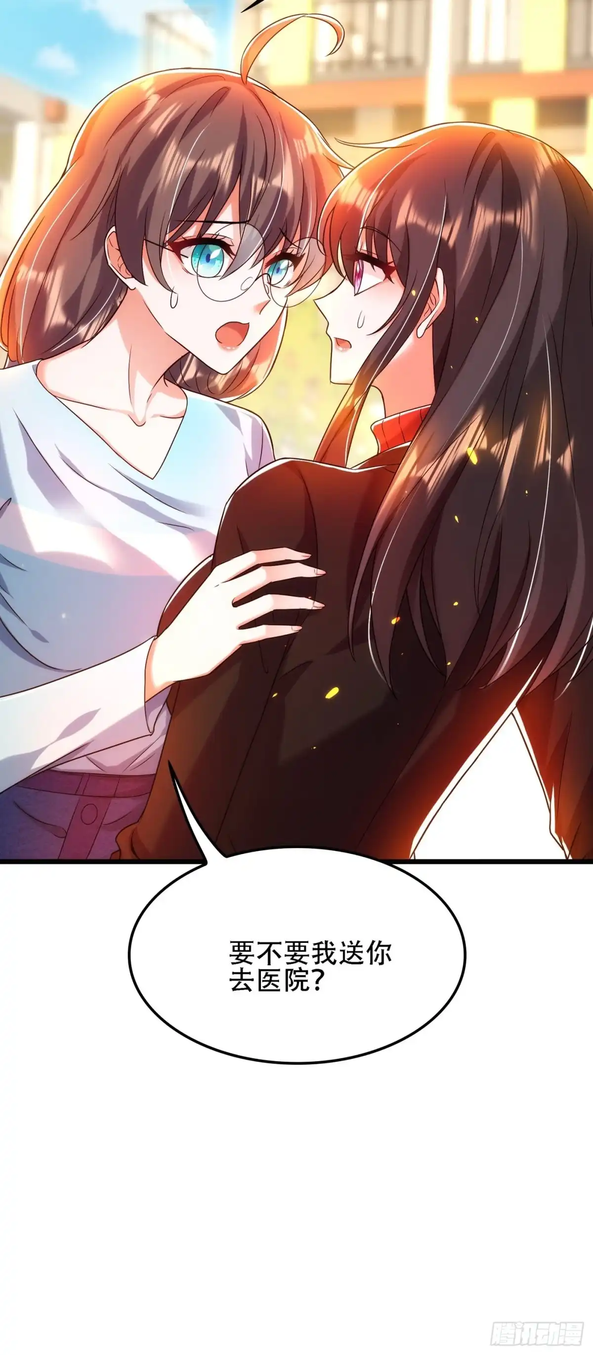 《重生空间：大小姐不好惹》第112话 梦情散 第37页