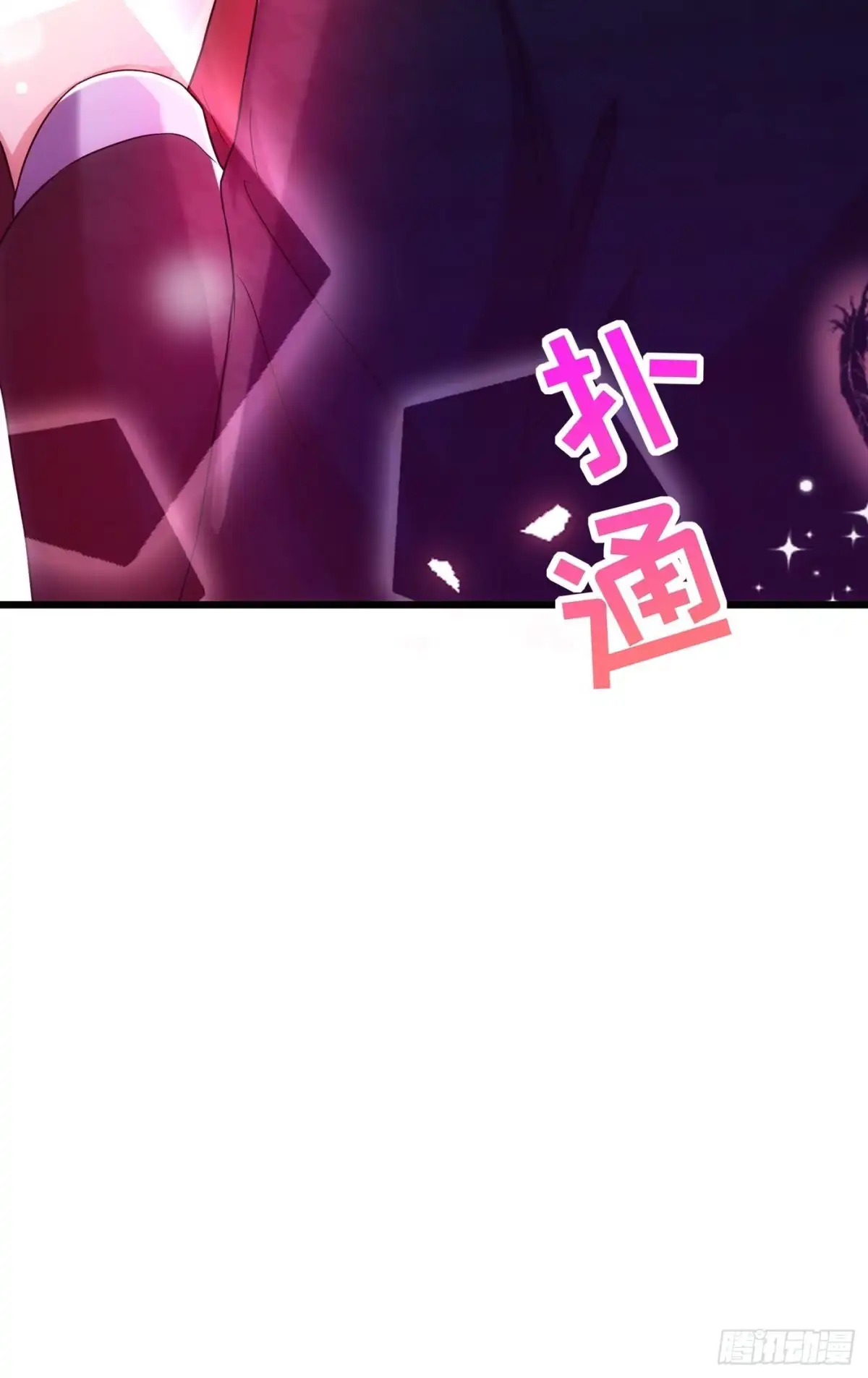 《重生空间：大小姐不好惹》第112话 梦情散 第41页