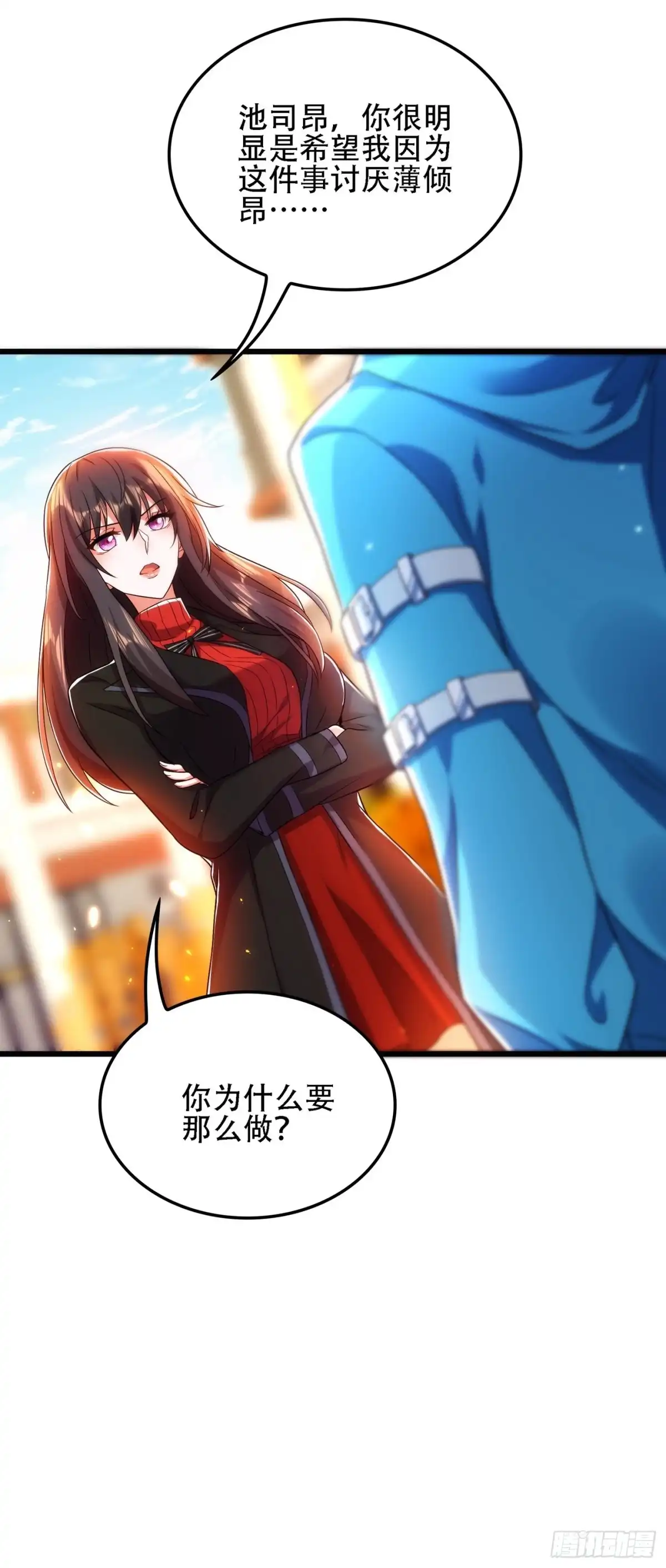《重生空间：大小姐不好惹》第112话 梦情散 第16页