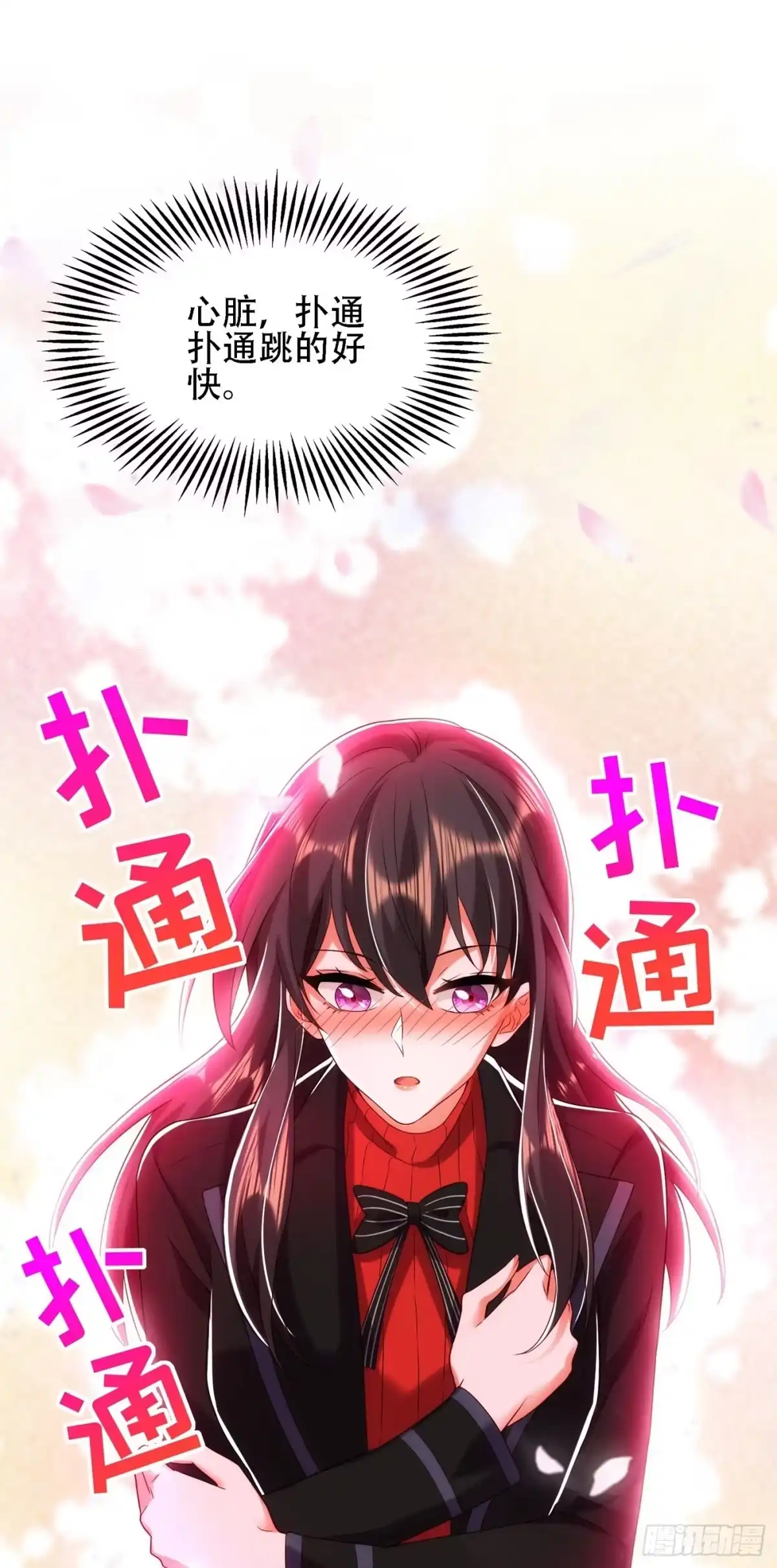 《重生空间：大小姐不好惹》第112话 梦情散 第51页