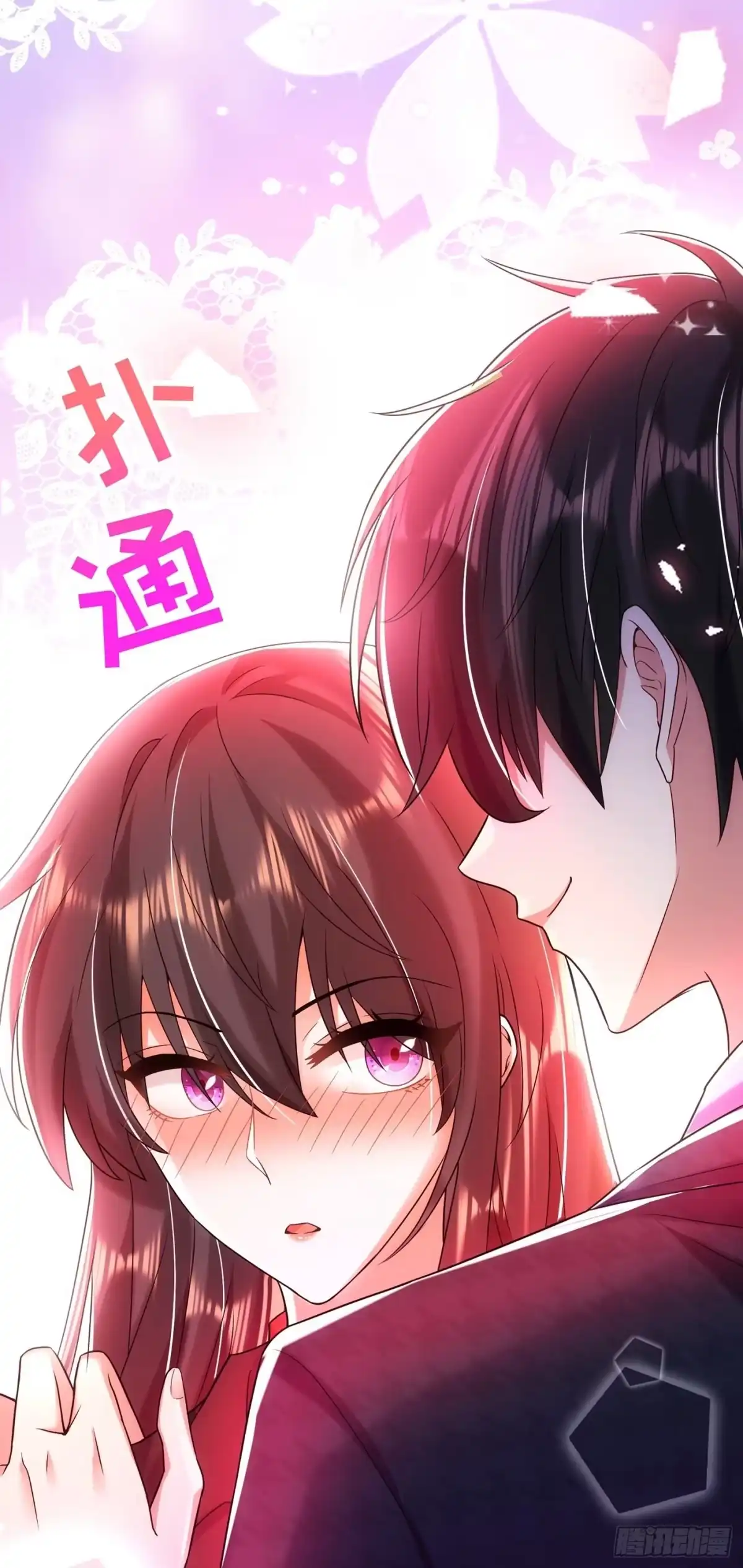 《重生空间：大小姐不好惹》第112话 梦情散 第40页
