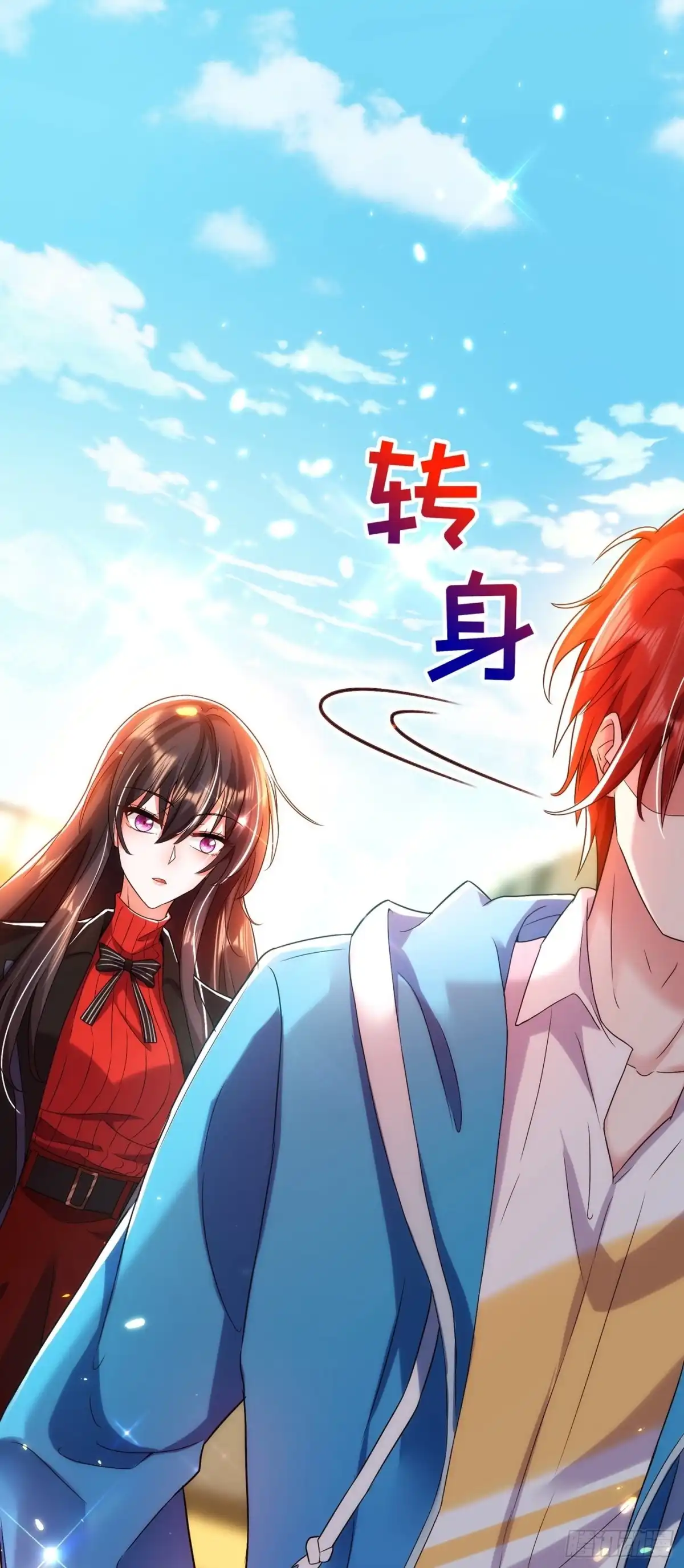 《重生空间：大小姐不好惹》第112话 梦情散 第18页