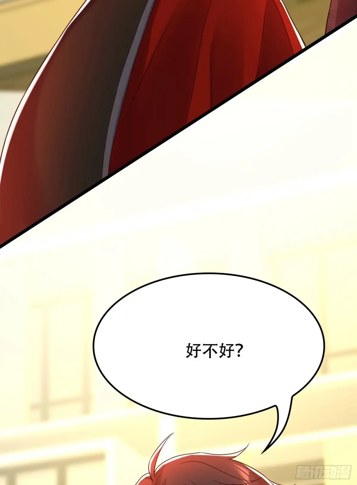 《重生空间：大小姐不好惹》第113话 给我一个名分 第49页