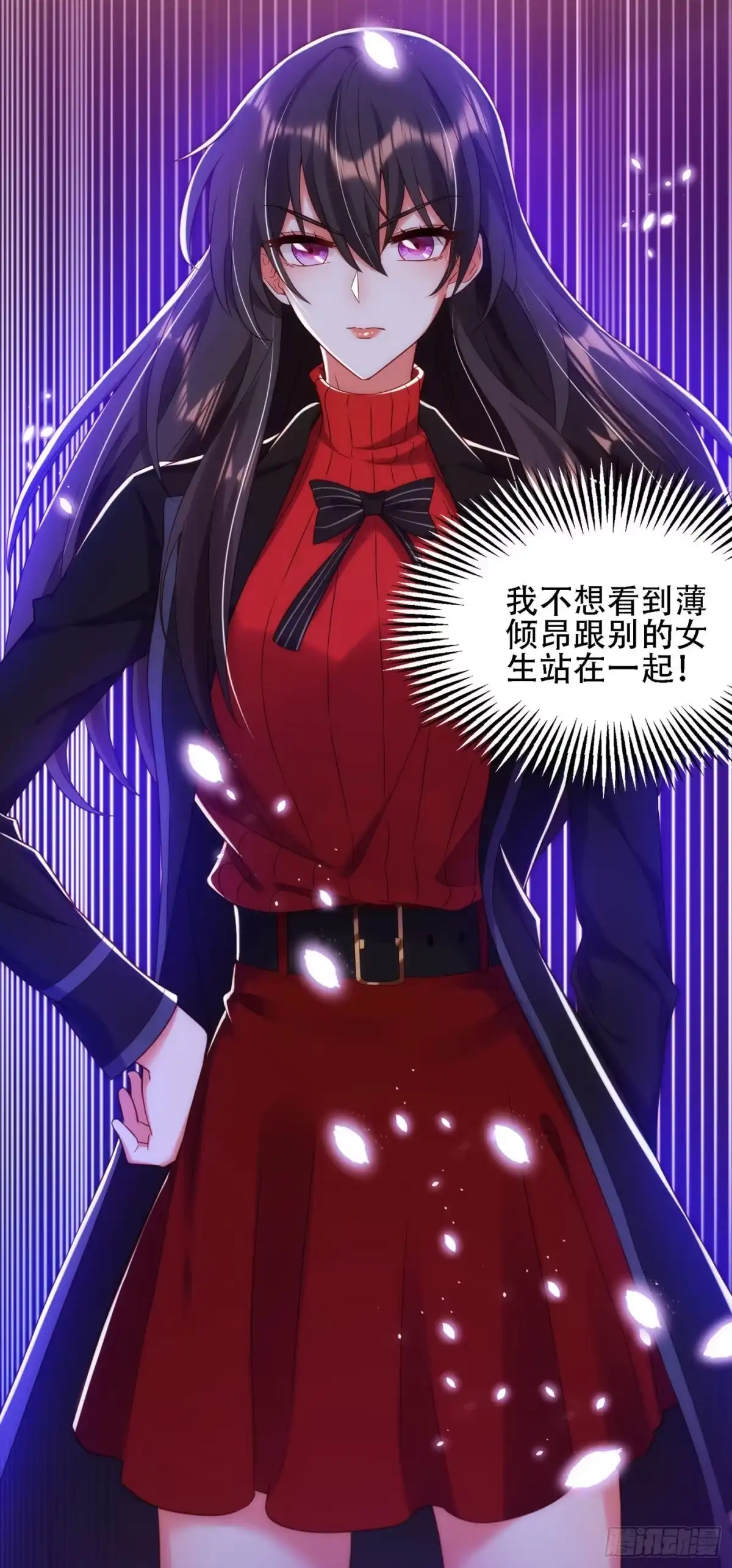 《重生空间：大小姐不好惹》第113话 给我一个名分 第9页
