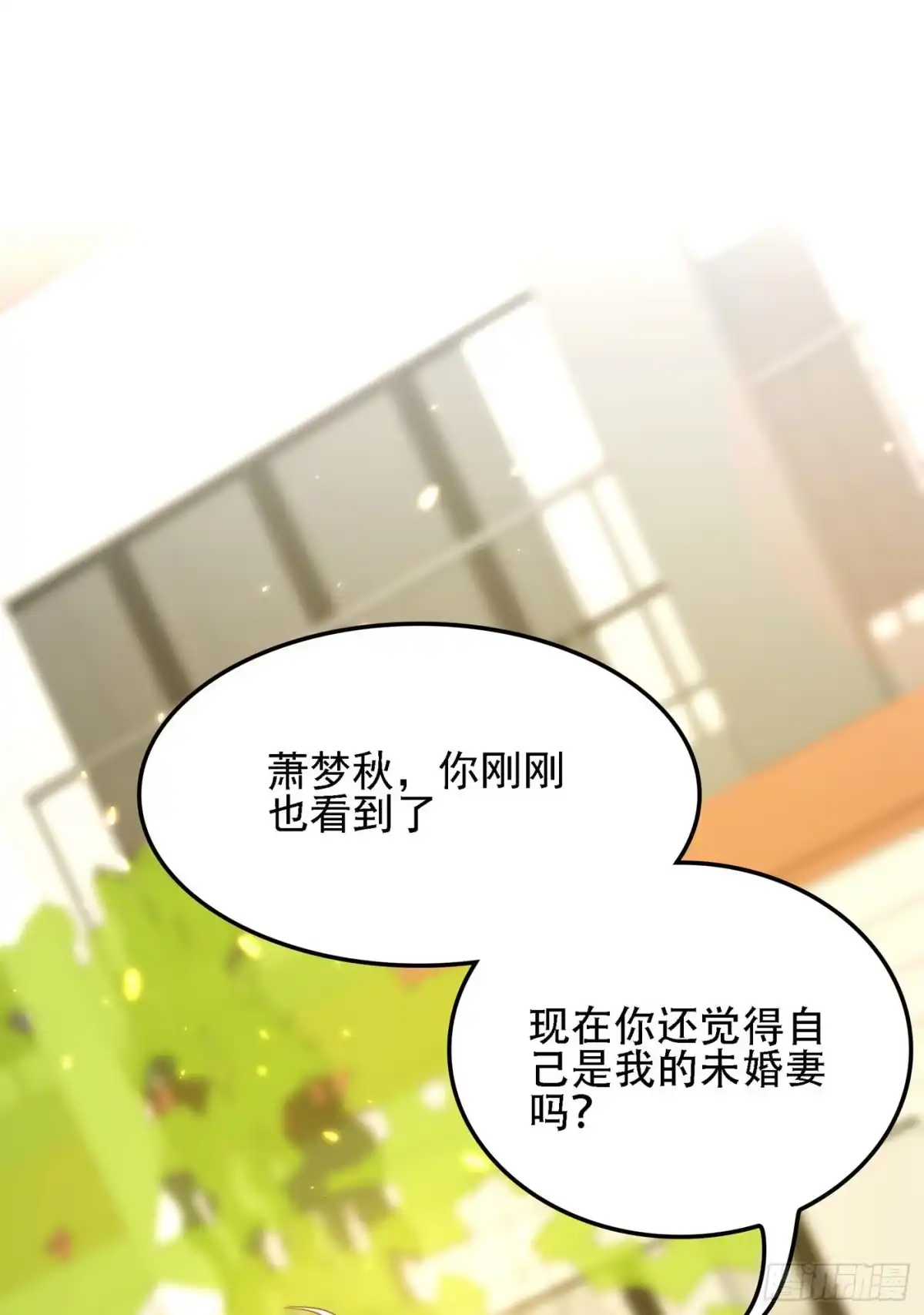 《重生空间：大小姐不好惹》第113话 给我一个名分 第34页