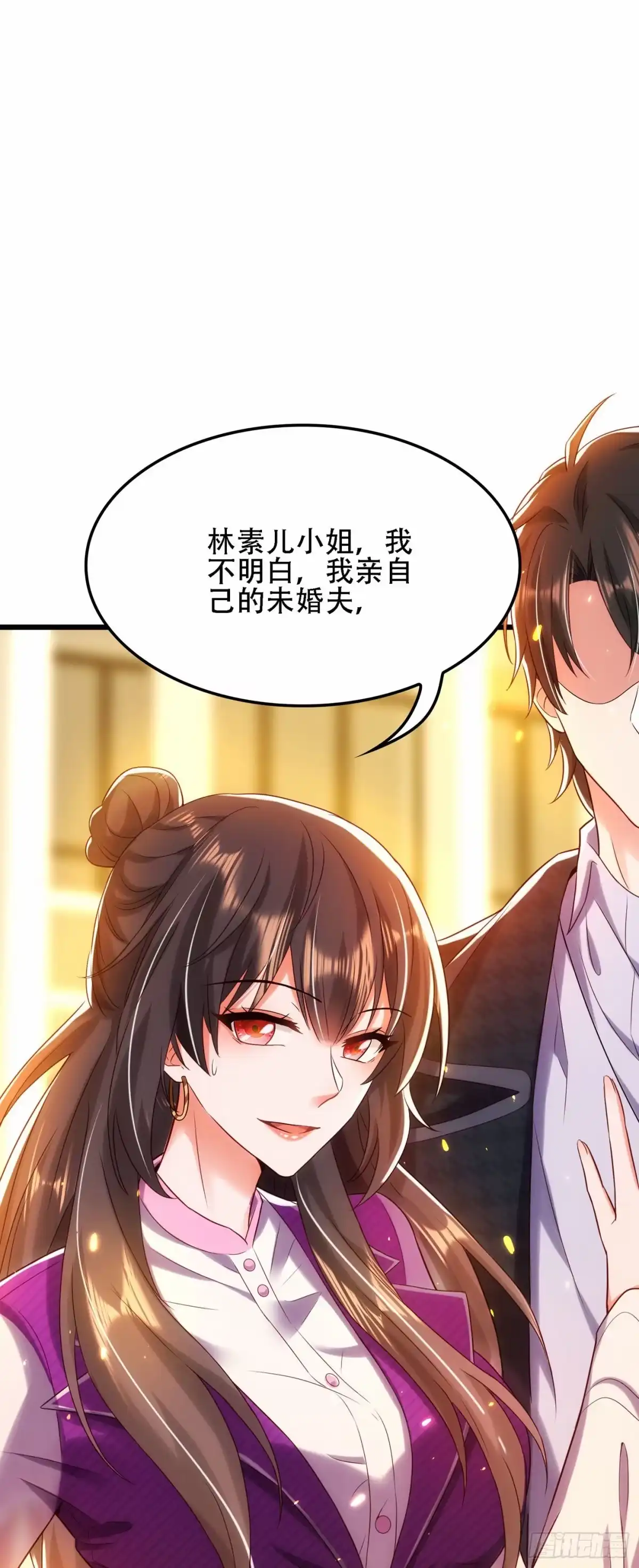 《重生空间：大小姐不好惹》第113话 给我一个名分 第23页