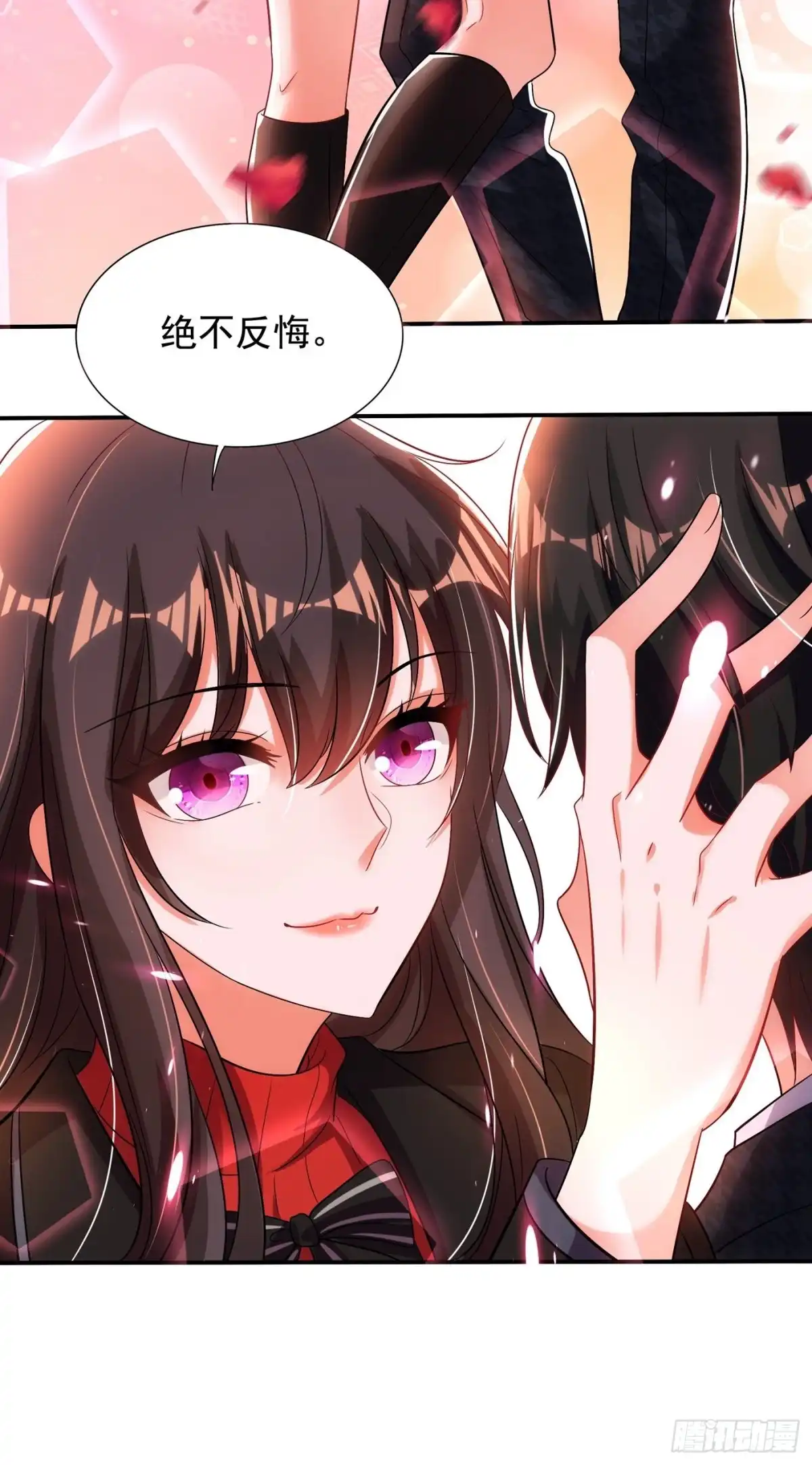 《重生空间：大小姐不好惹》第114话 你是我林素儿的人了 第20页