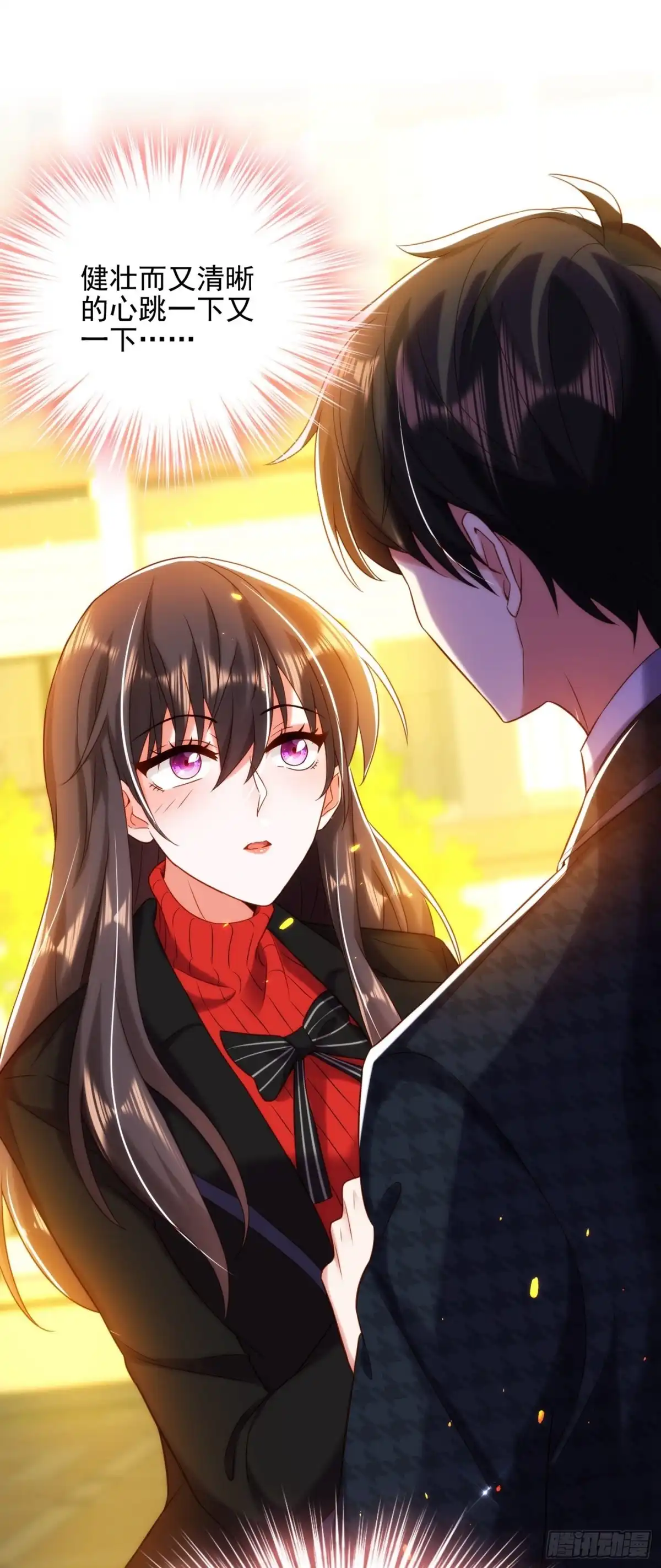 《重生空间：大小姐不好惹》第114话 你是我林素儿的人了 第2页