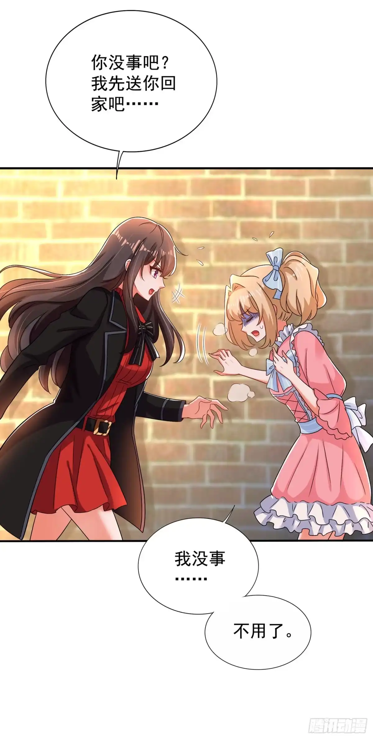 《重生空间：大小姐不好惹》第115话 白家大小姐 第31页
