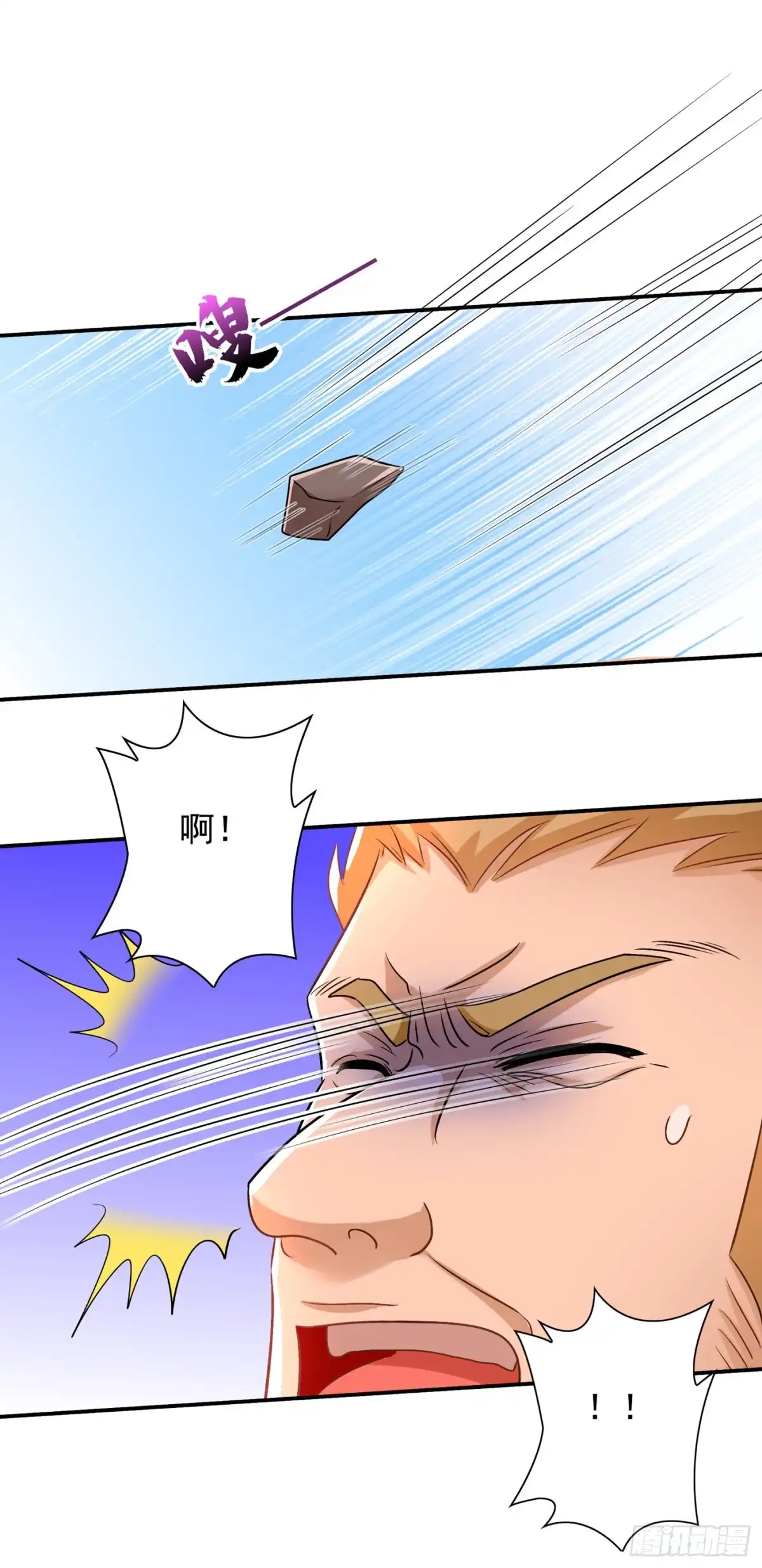 《重生空间：大小姐不好惹》第115话 白家大小姐 第25页