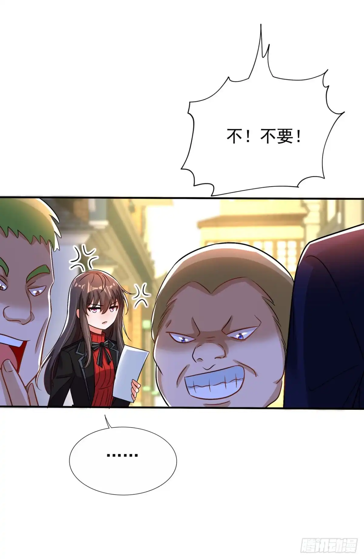 《重生空间：大小姐不好惹》第115话 白家大小姐 第41页