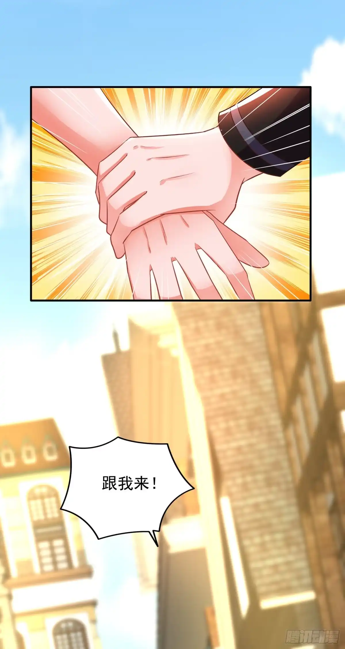 《重生空间：大小姐不好惹》第115话 白家大小姐 第27页