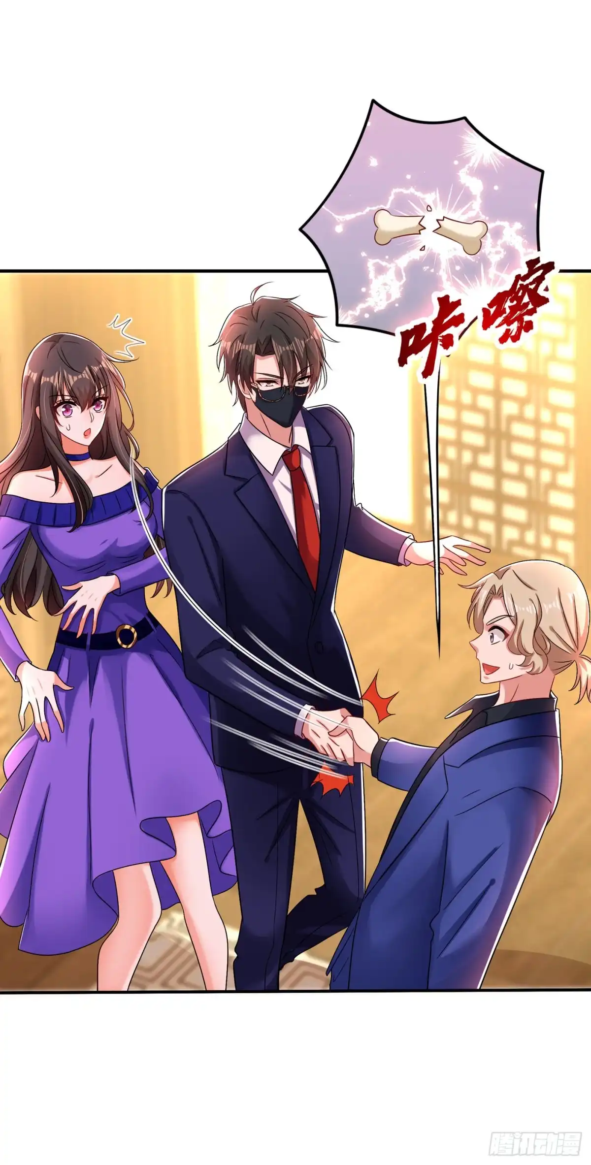 《重生空间：大小姐不好惹》第116话 化容丹 第41页