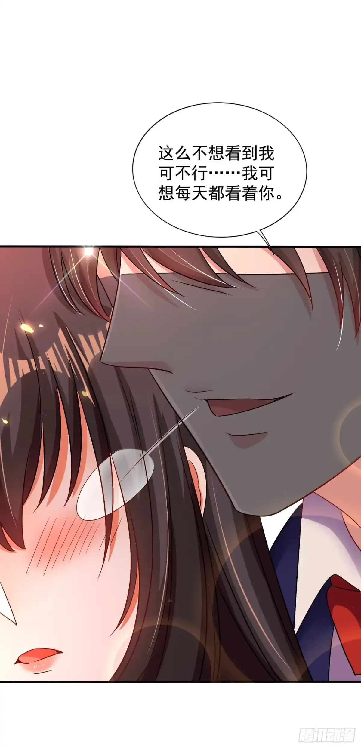 《重生空间：大小姐不好惹》第116话 化容丹 第22页