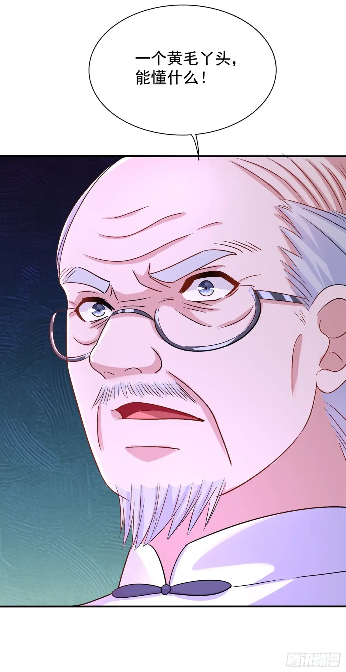 《重生空间：大小姐不好惹》第116话 化容丹 第35页