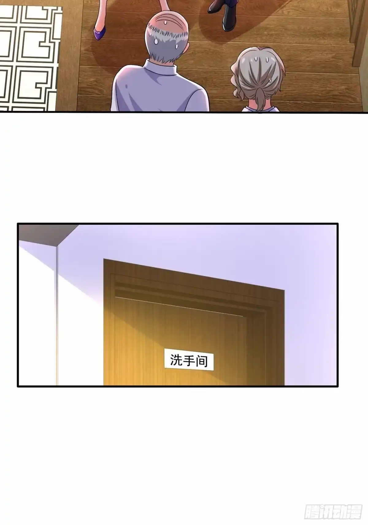 《重生空间：大小姐不好惹》第117话 有什么奖励？ 第3页