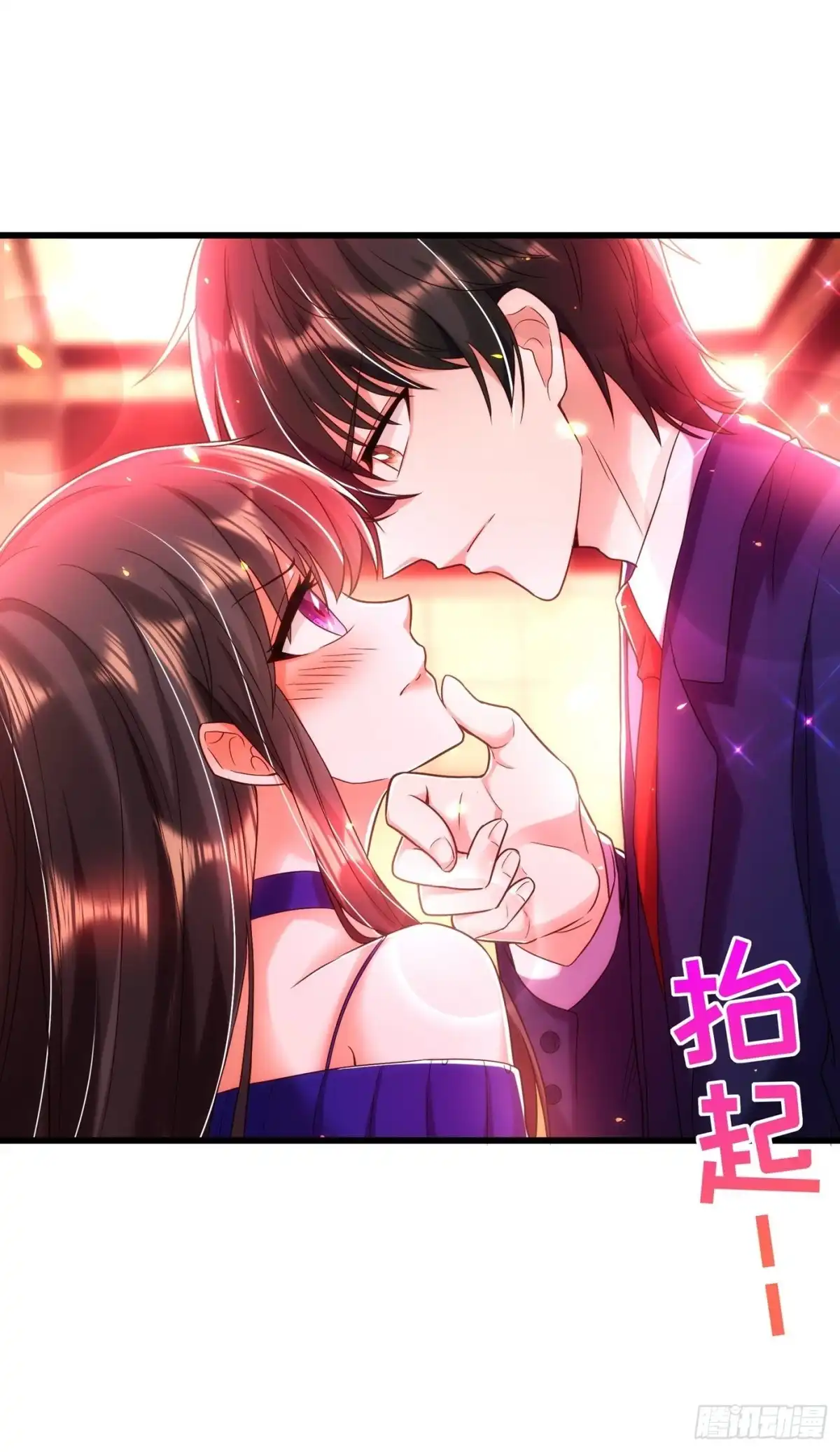 《重生空间：大小姐不好惹》第117话 有什么奖励？ 第23页