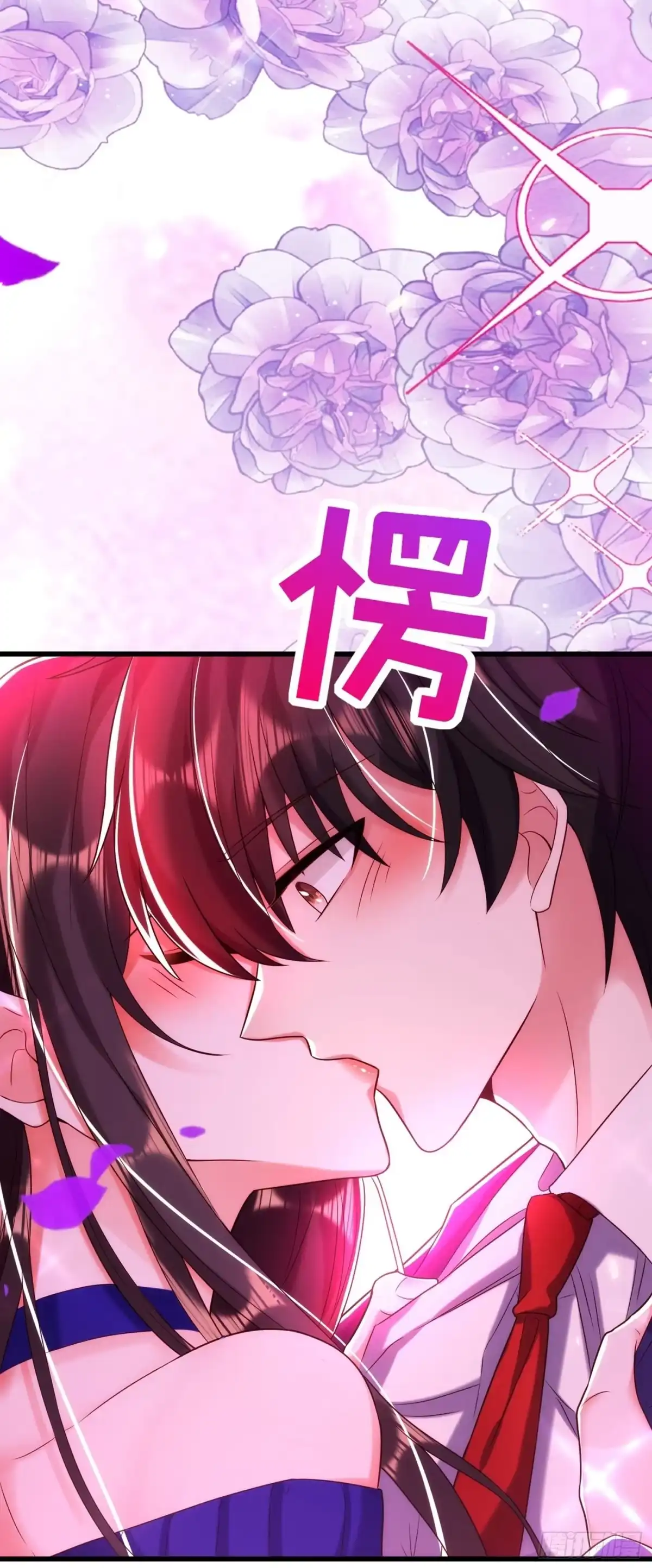 《重生空间：大小姐不好惹》第117话 有什么奖励？ 第19页