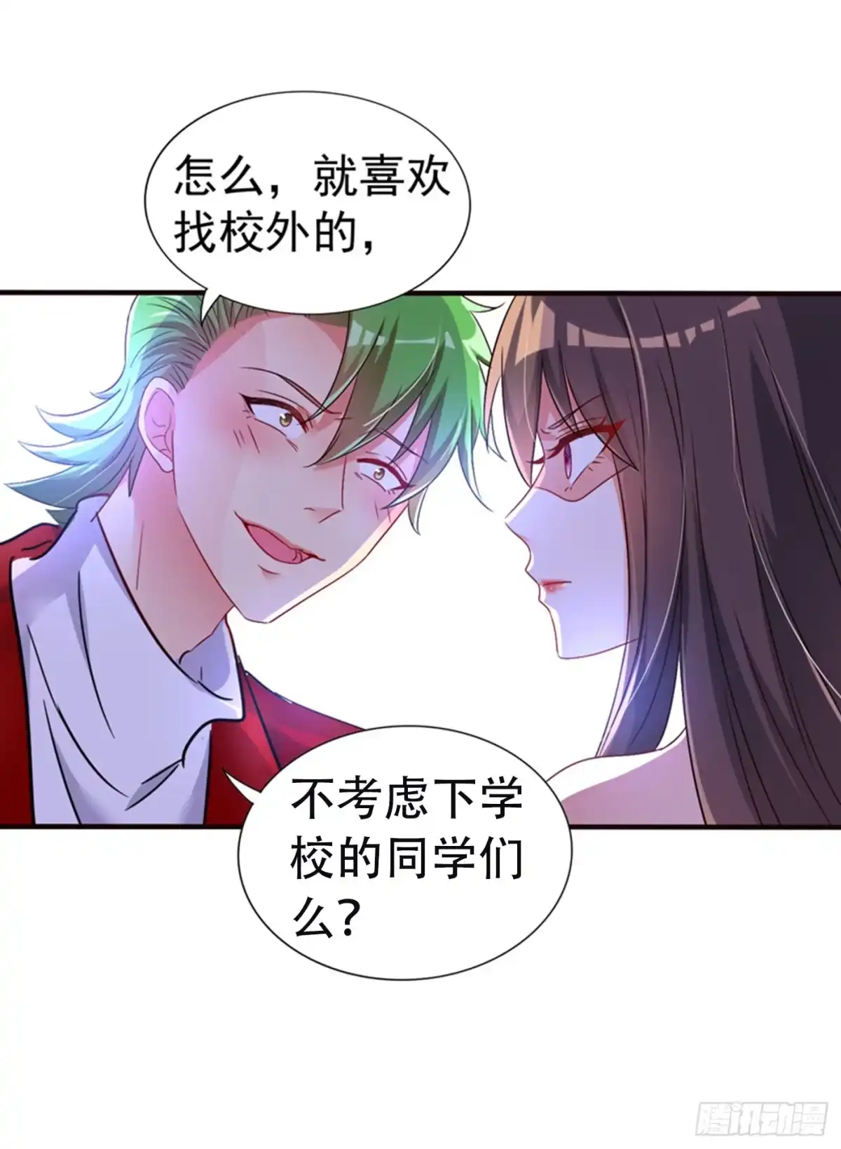 《重生空间：大小姐不好惹》第11话 怼天怼地无压力 第44页