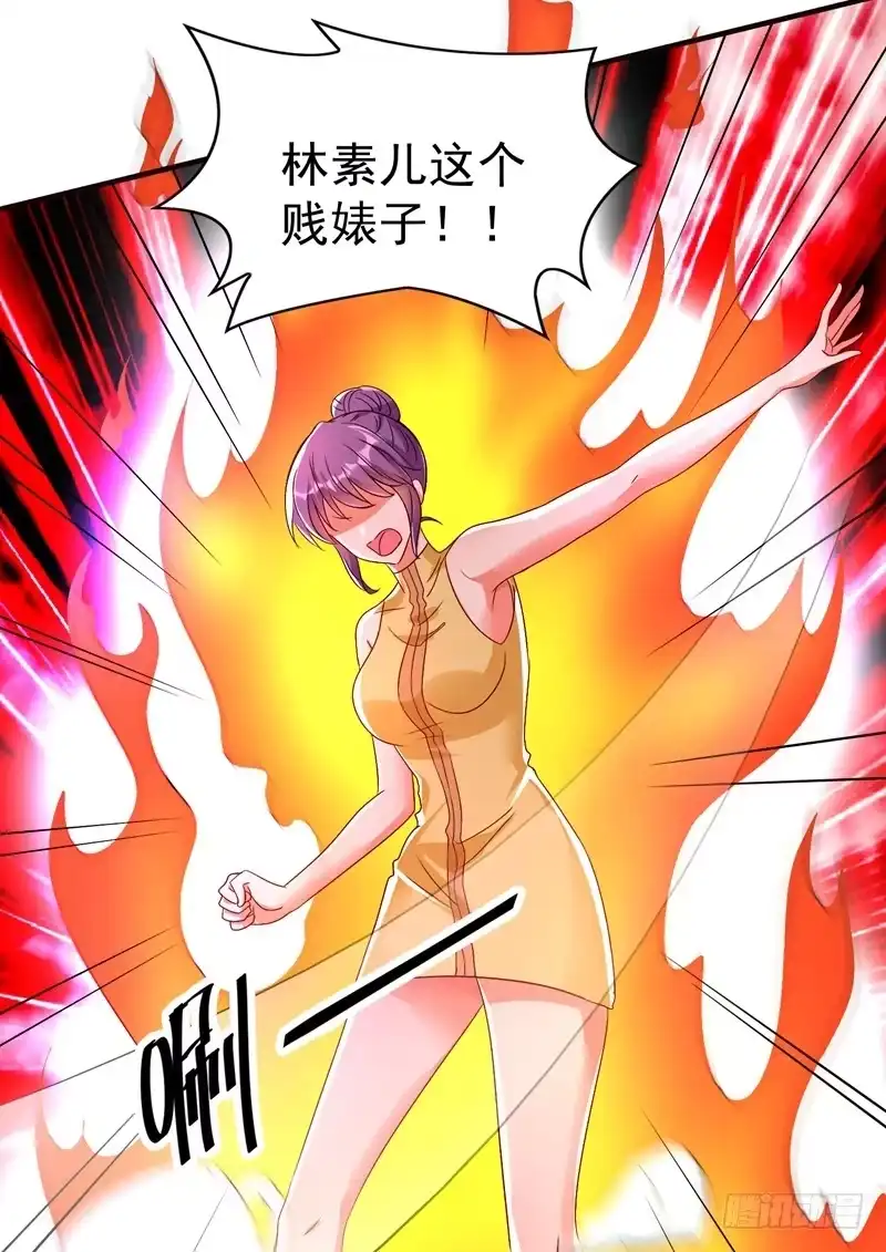 《重生空间：大小姐不好惹》第11话 怼天怼地无压力 第4页