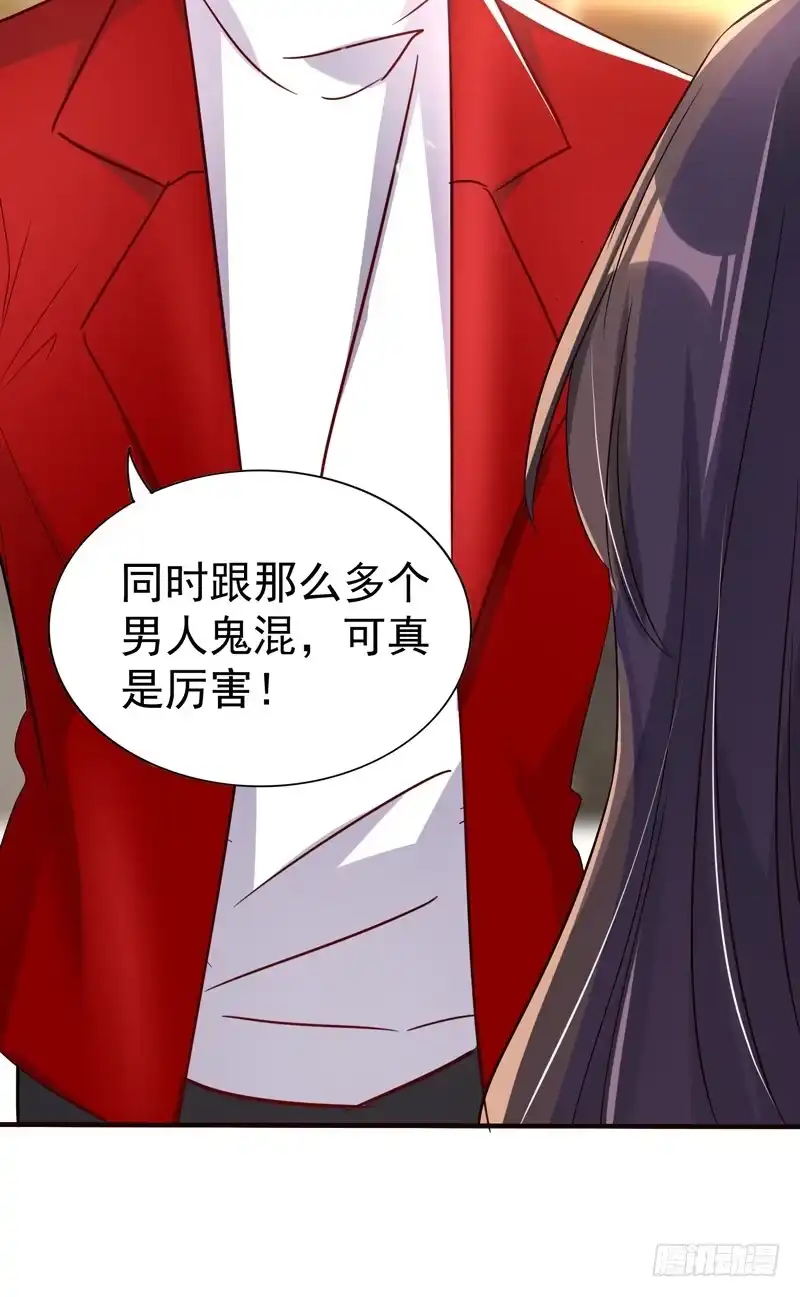 《重生空间：大小姐不好惹》第11话 怼天怼地无压力 第43页