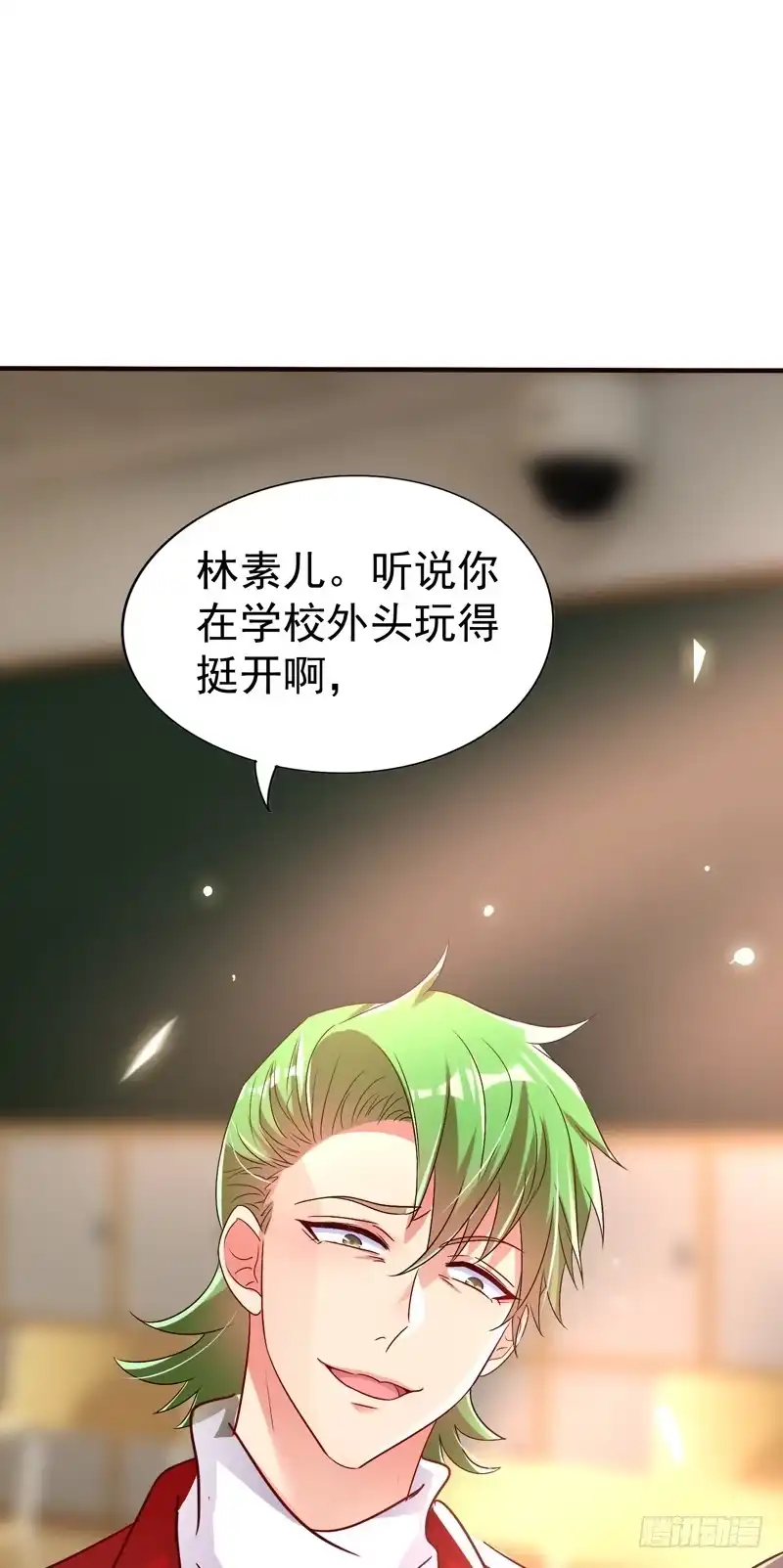 《重生空间：大小姐不好惹》第11话 怼天怼地无压力 第42页