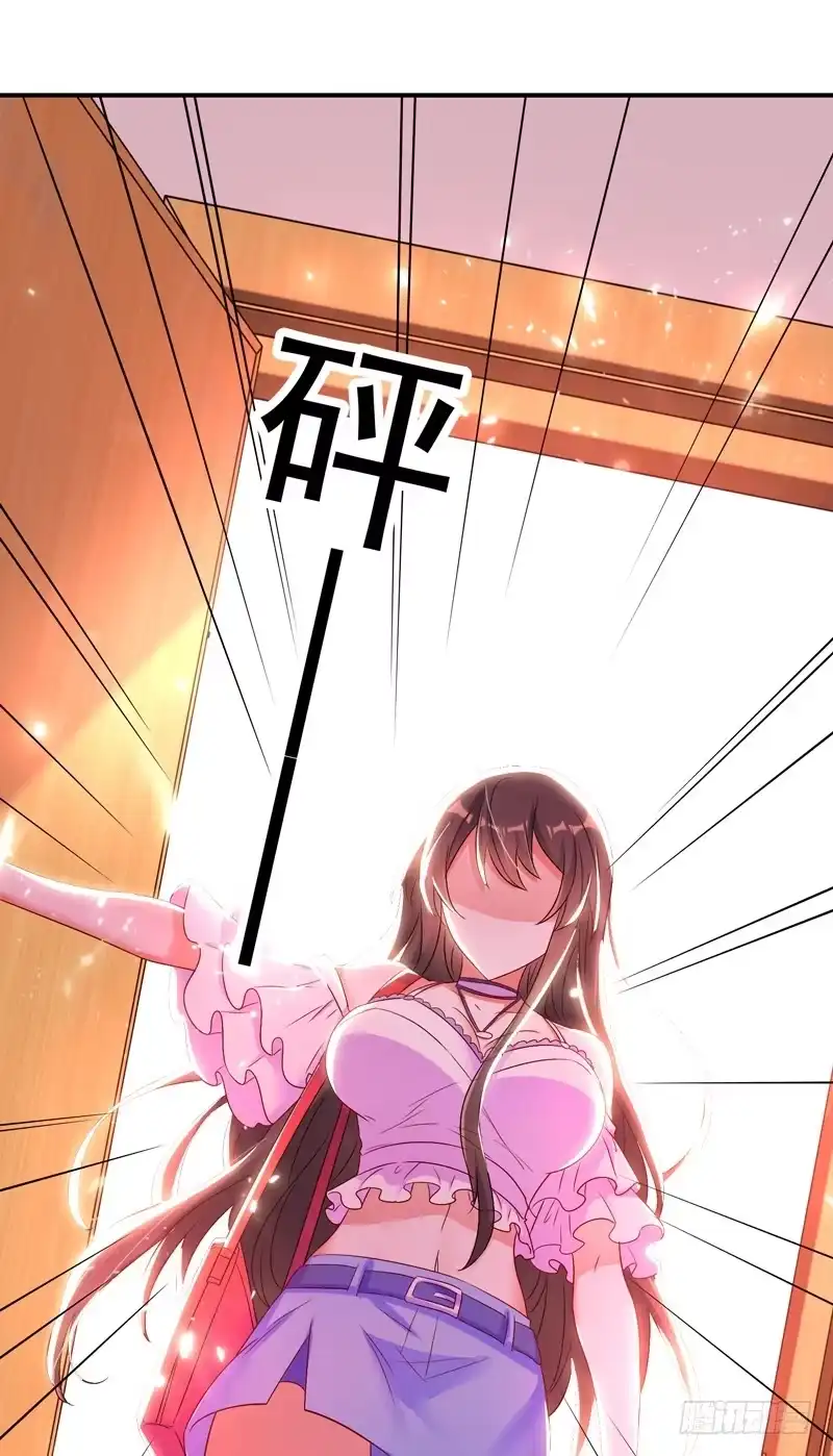 《重生空间：大小姐不好惹》第11话 怼天怼地无压力 第36页