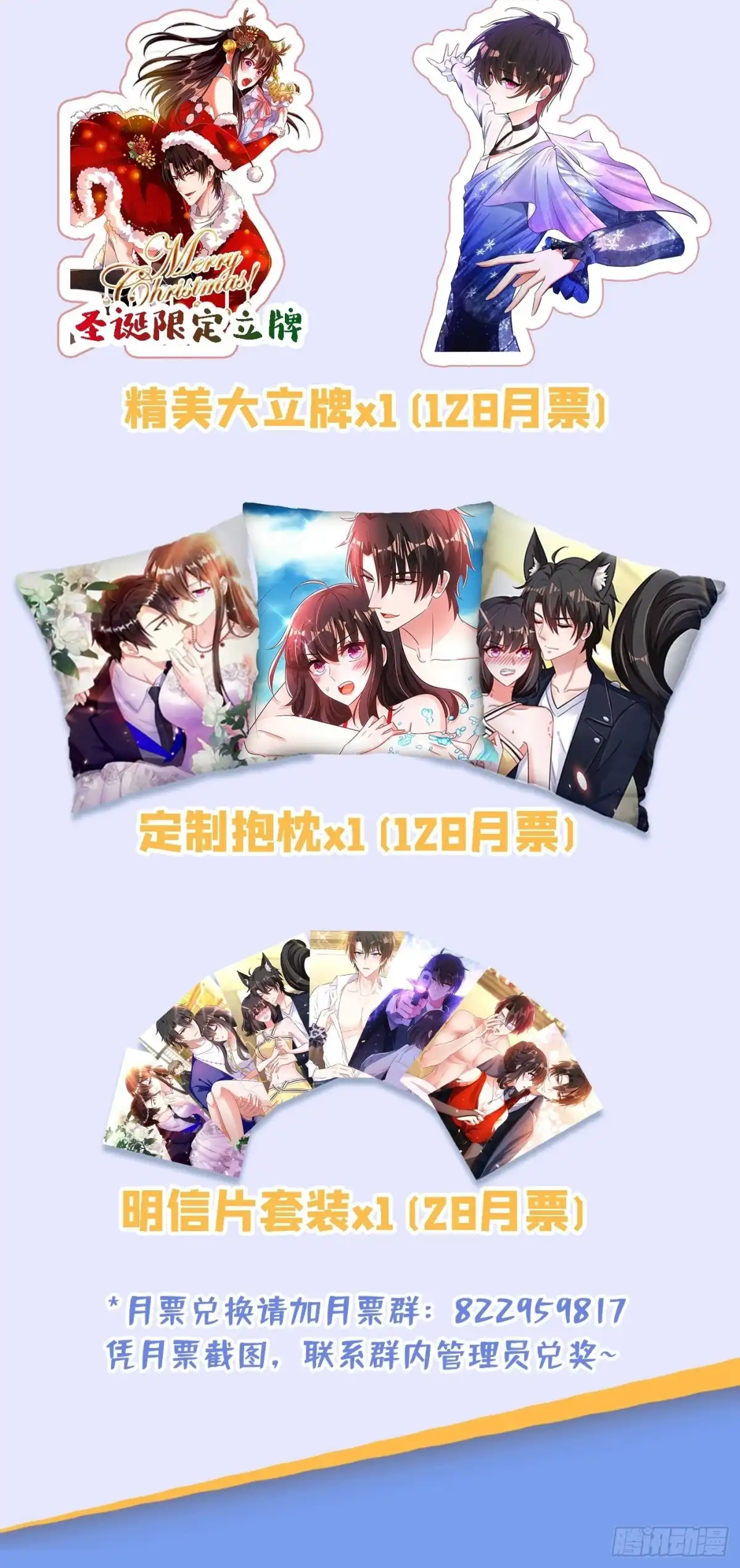 《重生空间：大小姐不好惹》第118话 你和他很像 第40页