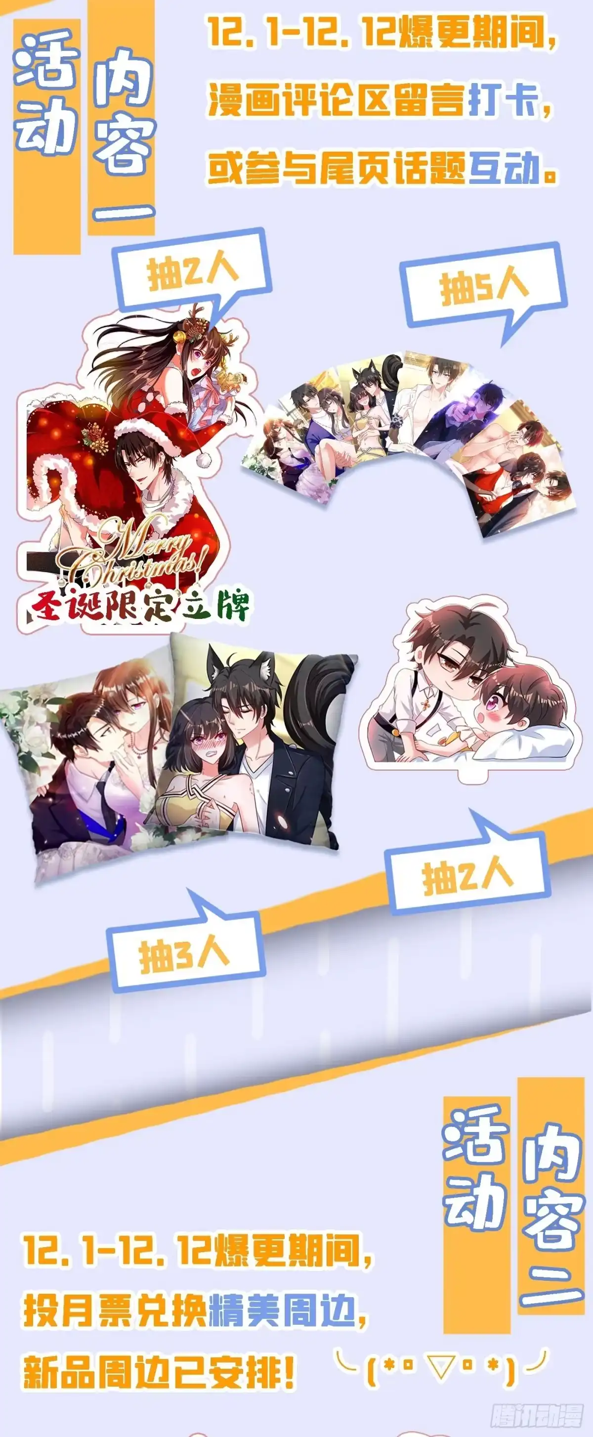 《重生空间：大小姐不好惹》第118话 你和他很像 第39页