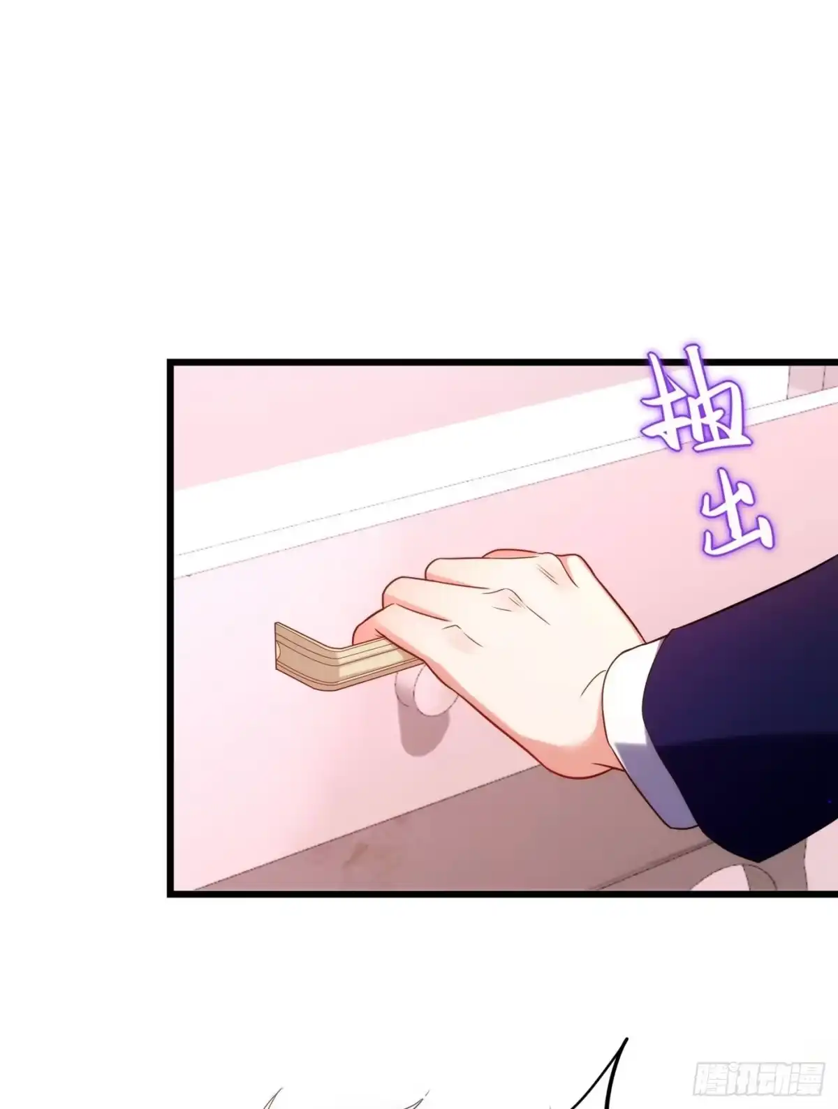 《重生空间：大小姐不好惹》第118话 你和他很像 第32页