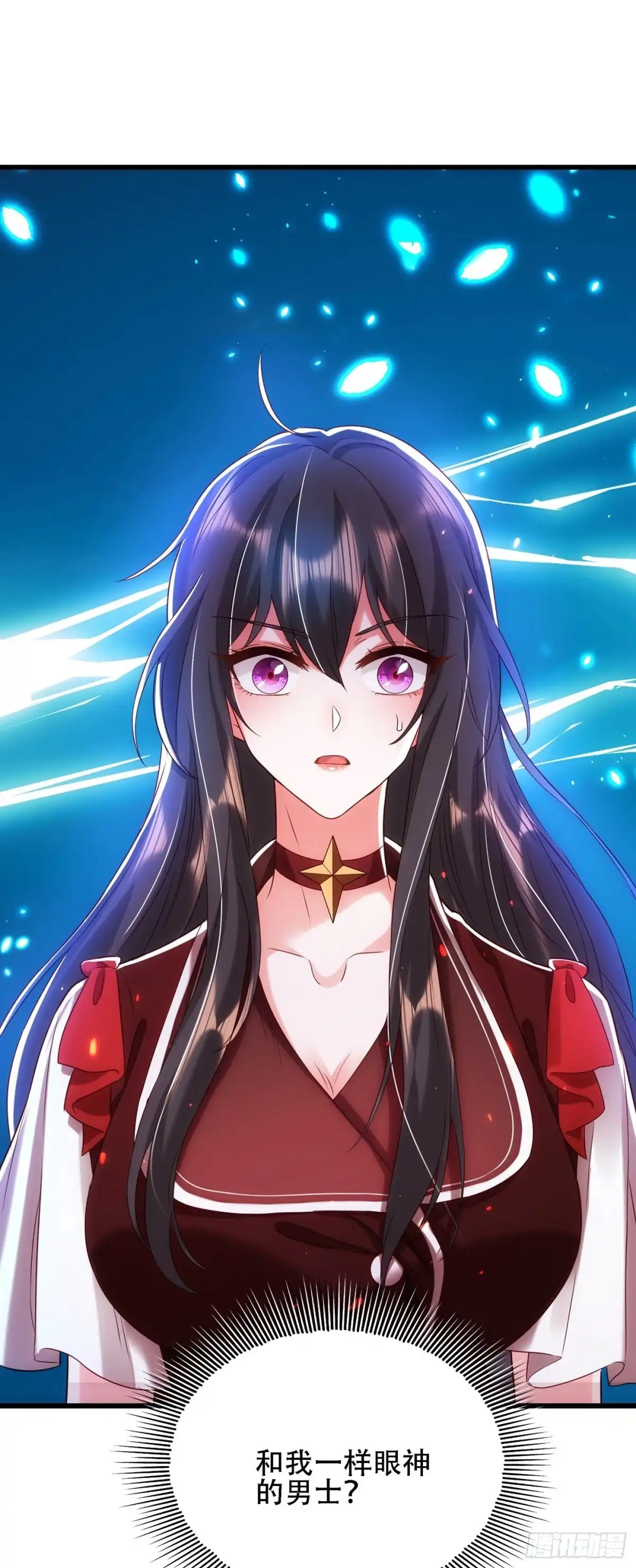 《重生空间：大小姐不好惹》第118话 你和他很像 第20页