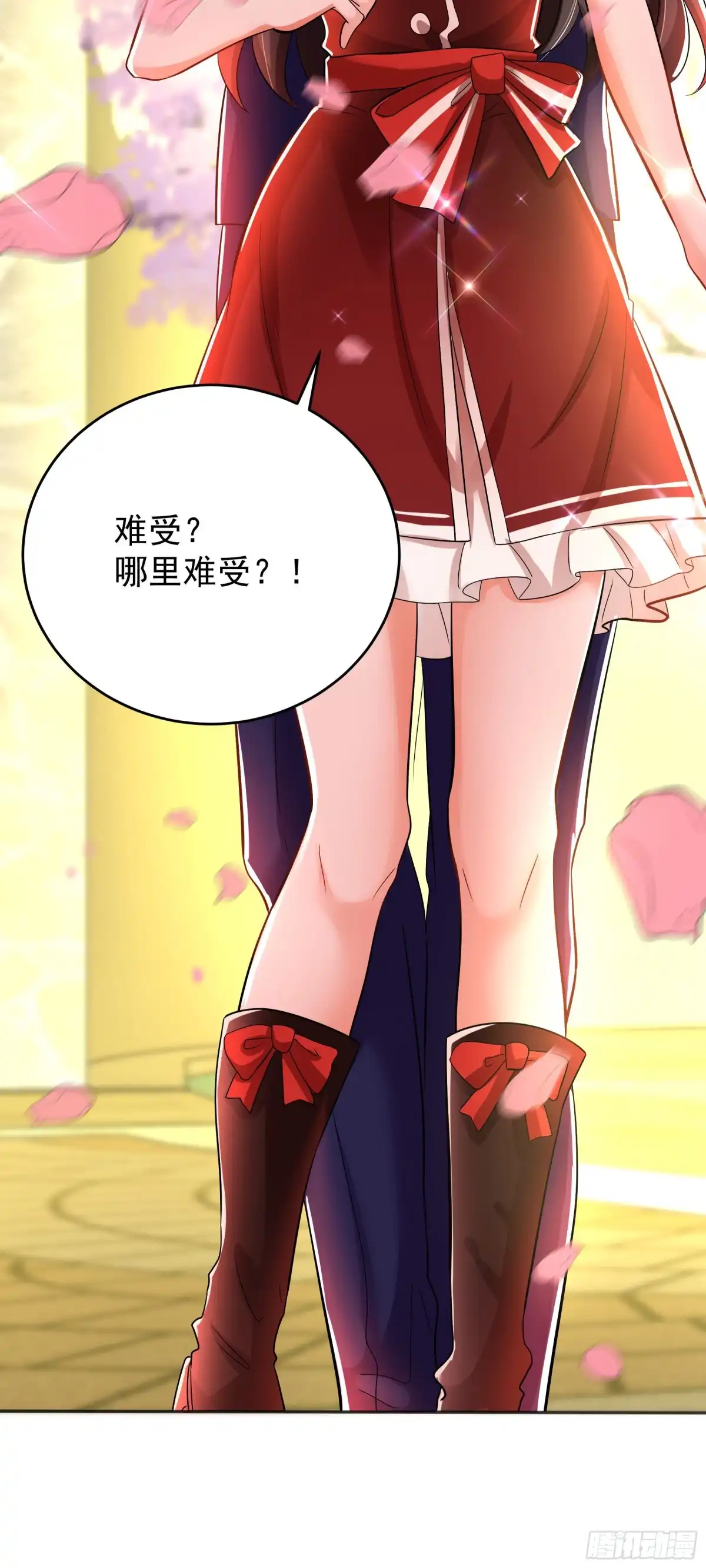 《重生空间：大小姐不好惹》第119话 日记本上的“她” 第48页
