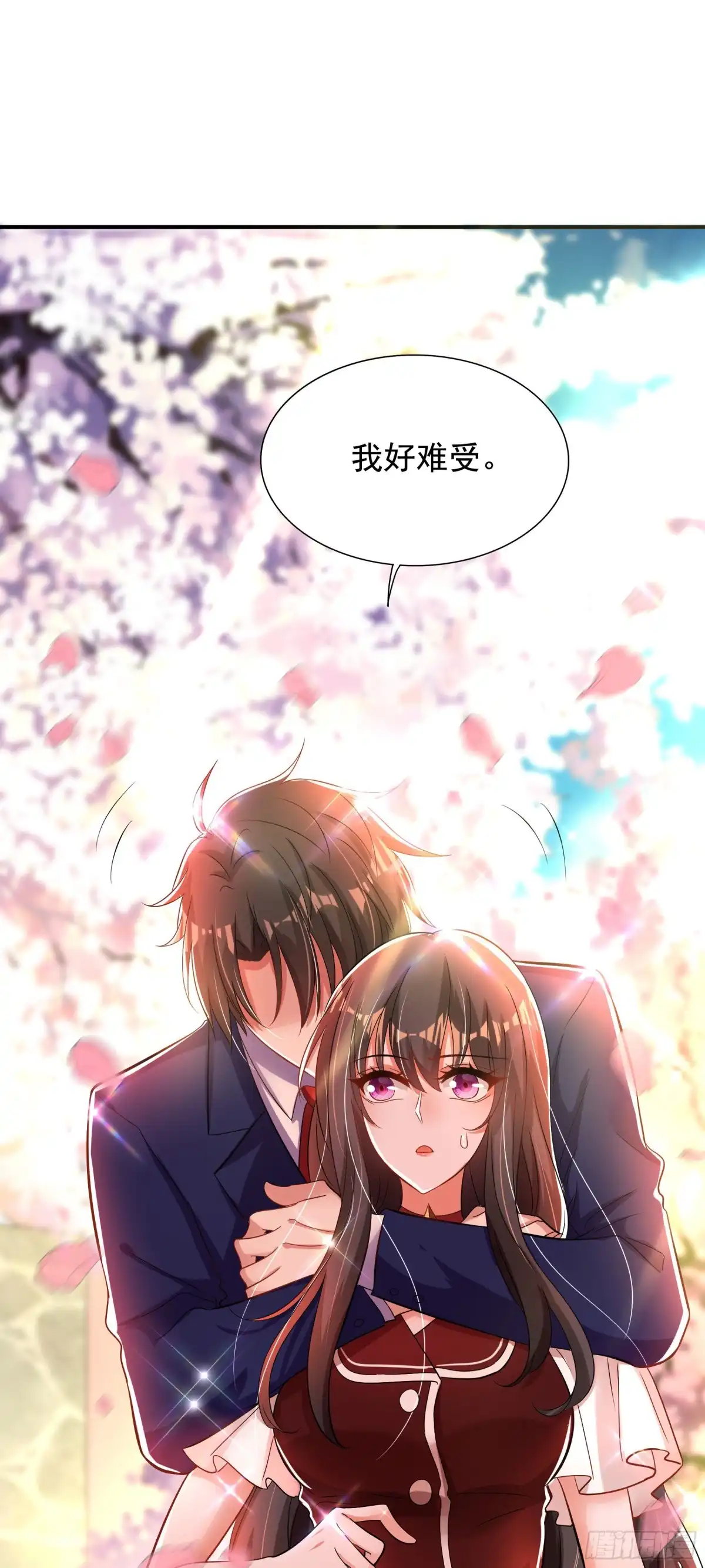 《重生空间：大小姐不好惹》第119话 日记本上的“她” 第47页
