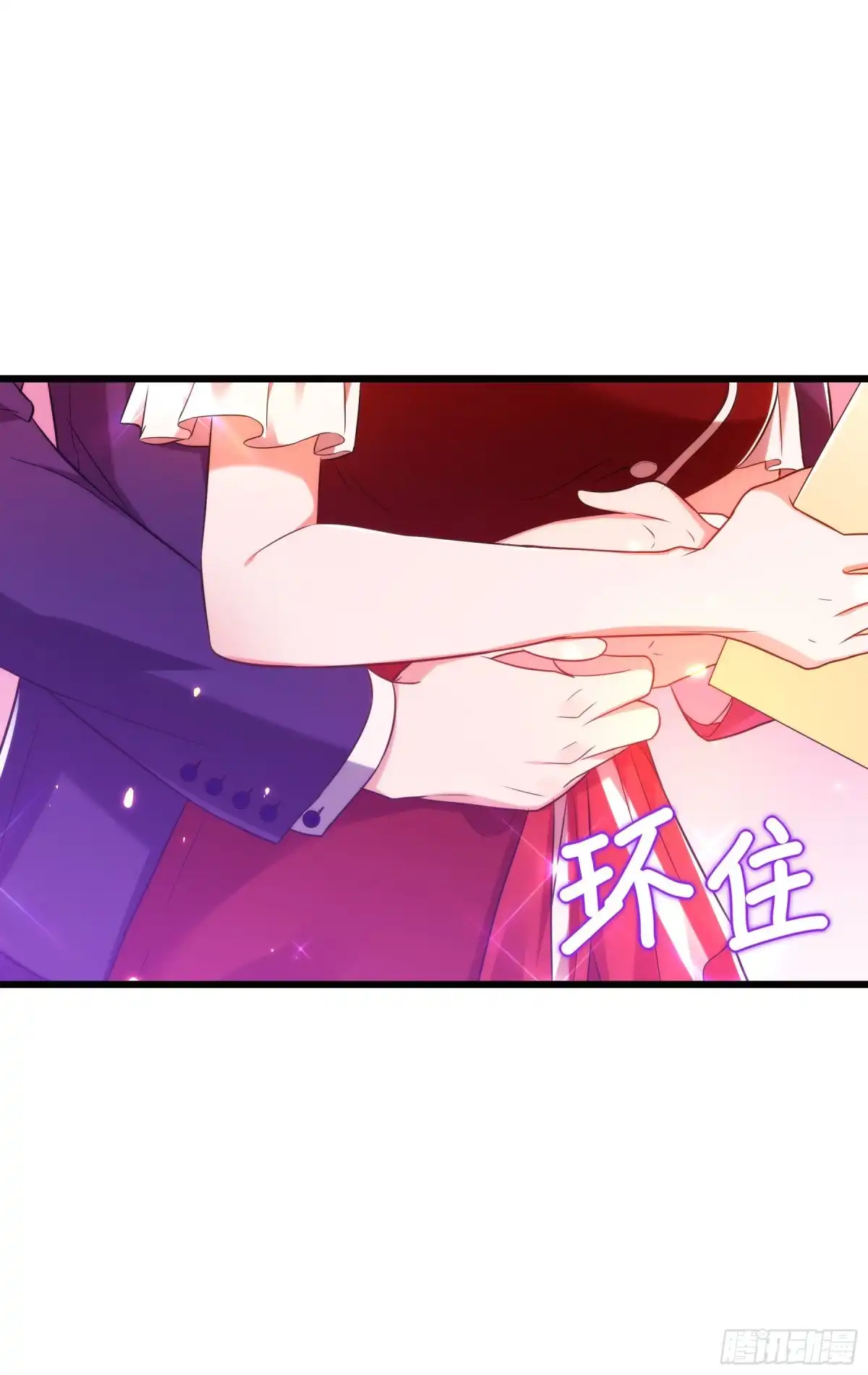《重生空间：大小姐不好惹》第119话 日记本上的“她” 第2页
