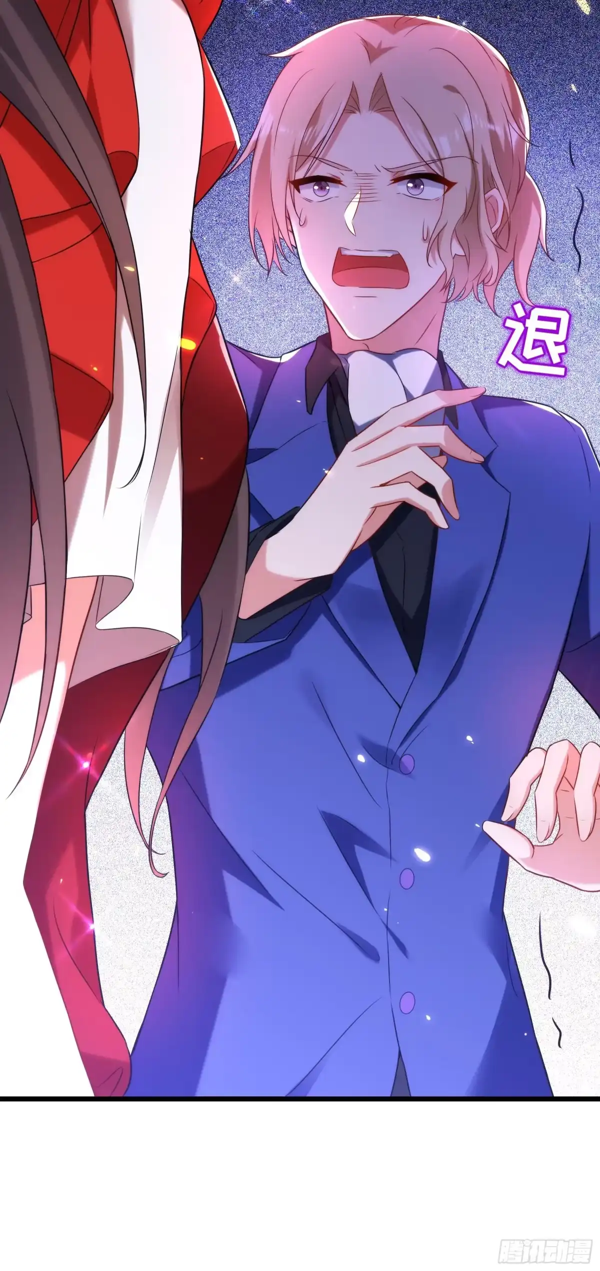 《重生空间：大小姐不好惹》第119话 日记本上的“她” 第40页