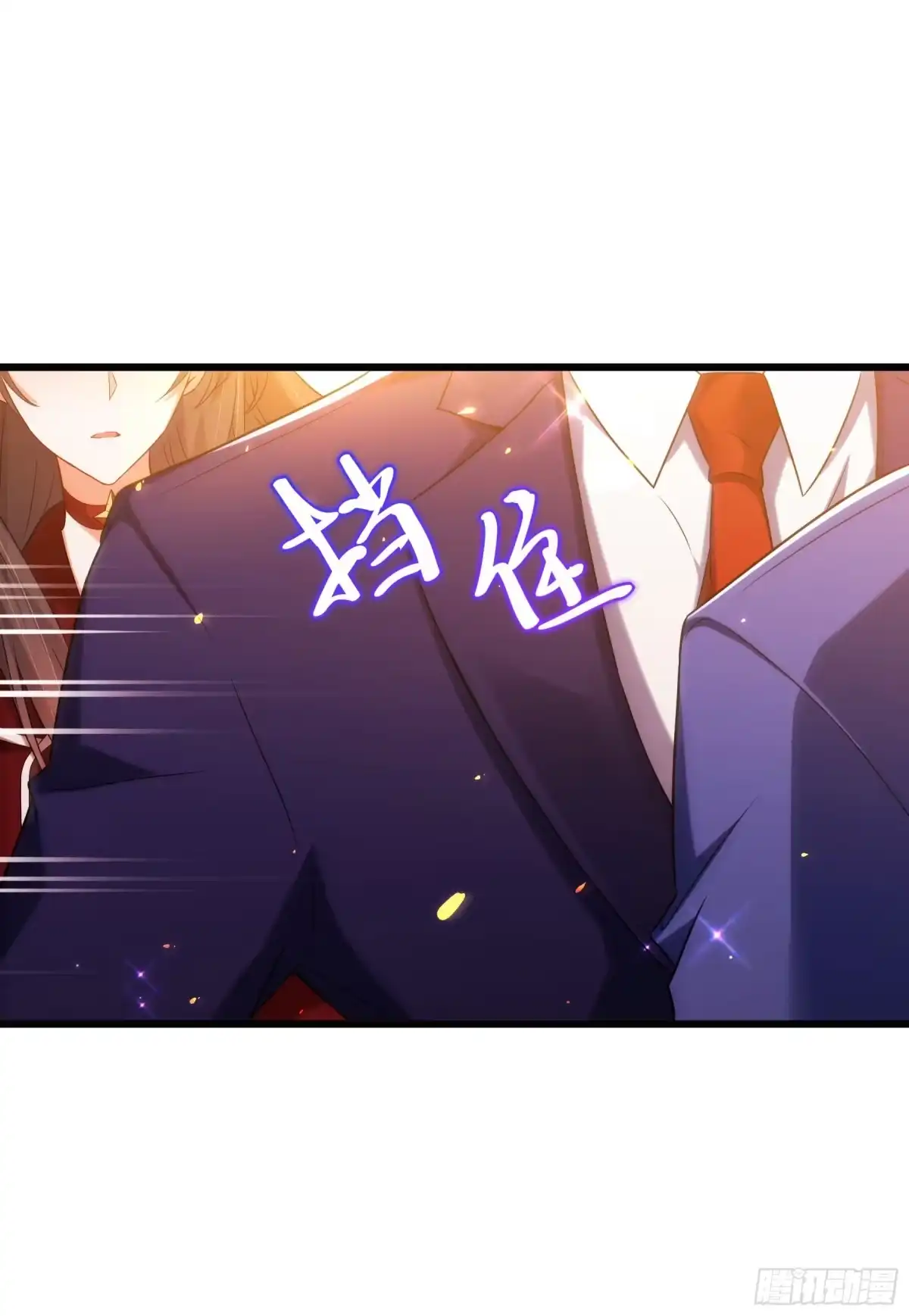《重生空间：大小姐不好惹》第119话 日记本上的“她” 第27页