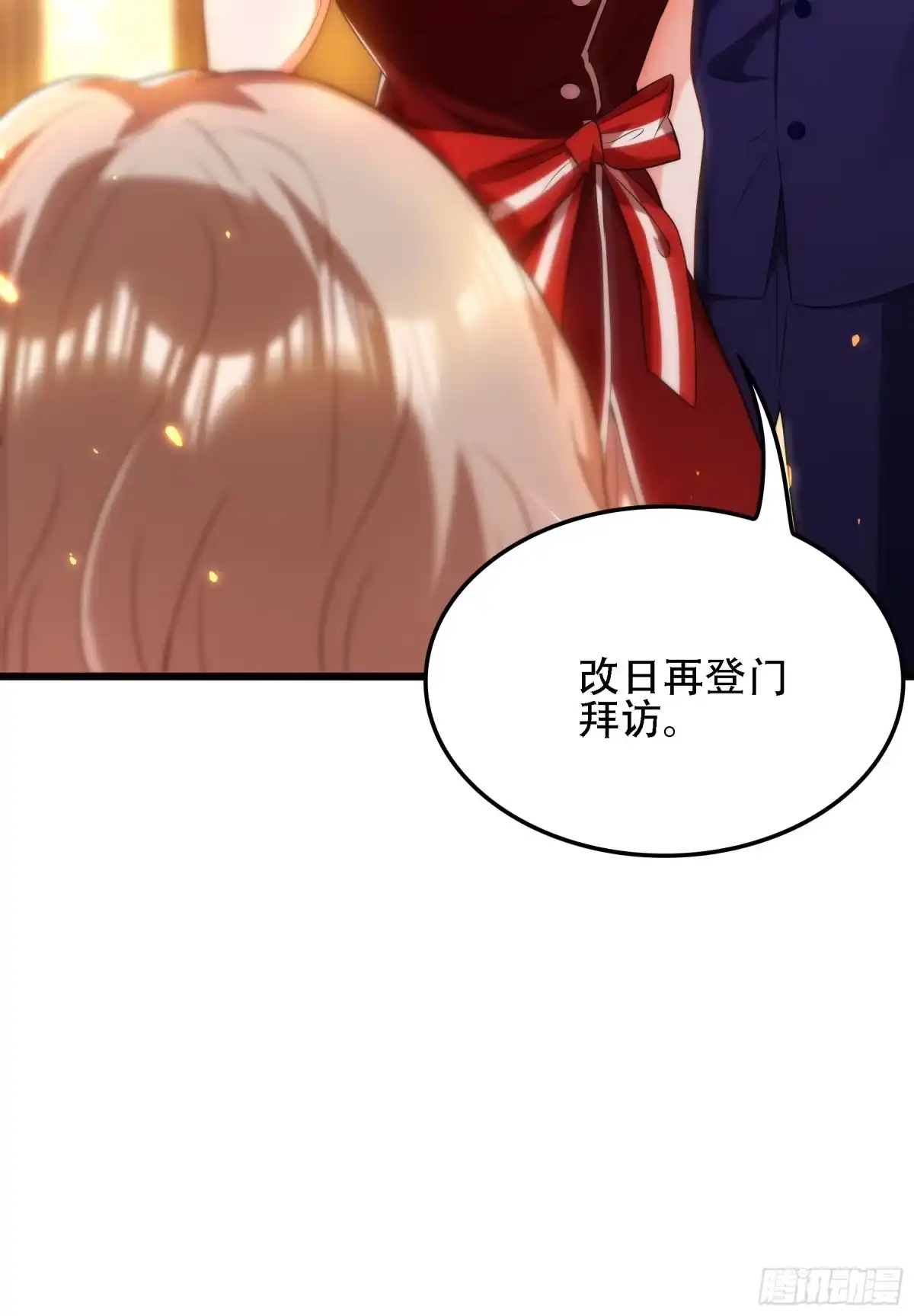 《重生空间：大小姐不好惹》第119话 日记本上的“她” 第25页