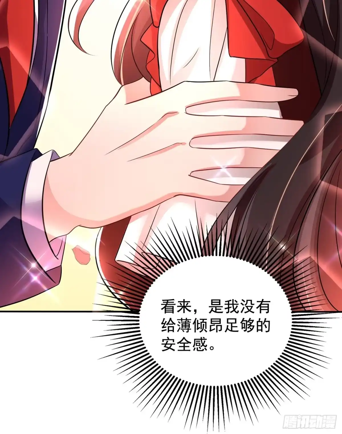 《重生空间：大小姐不好惹》第120话 这是姐姐我男朋友 第28页