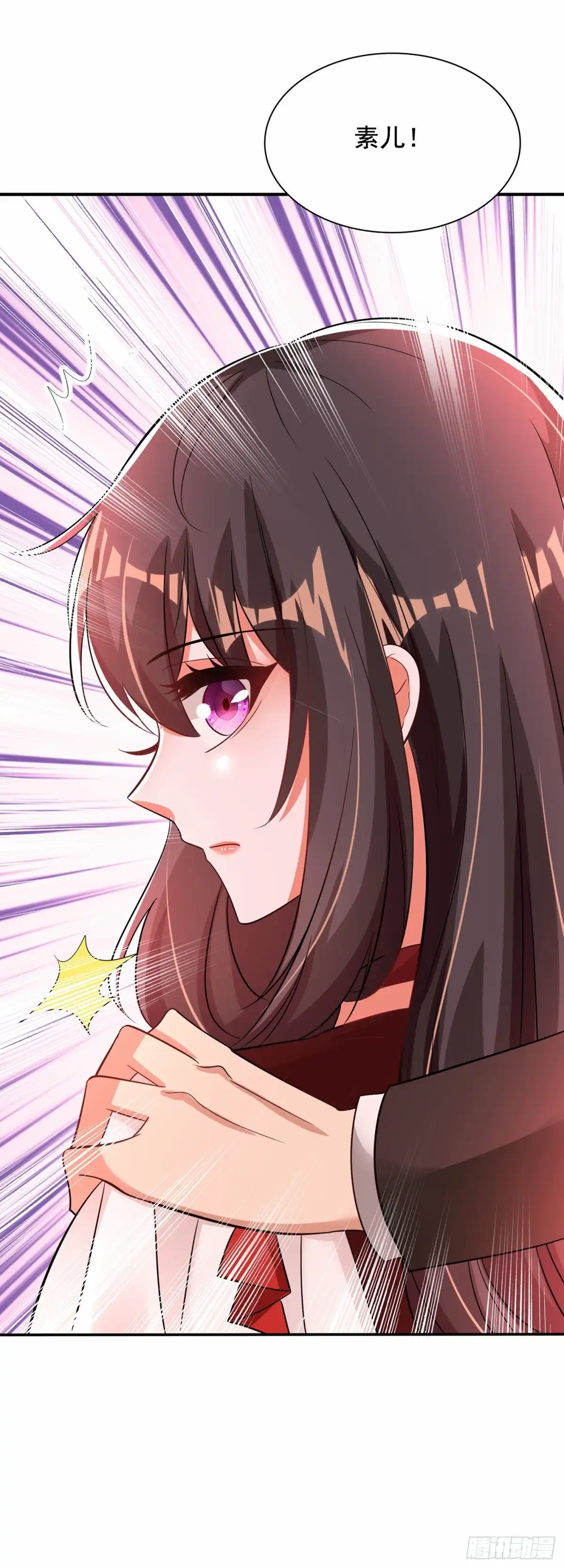 《重生空间：大小姐不好惹》第120话 这是姐姐我男朋友 第39页