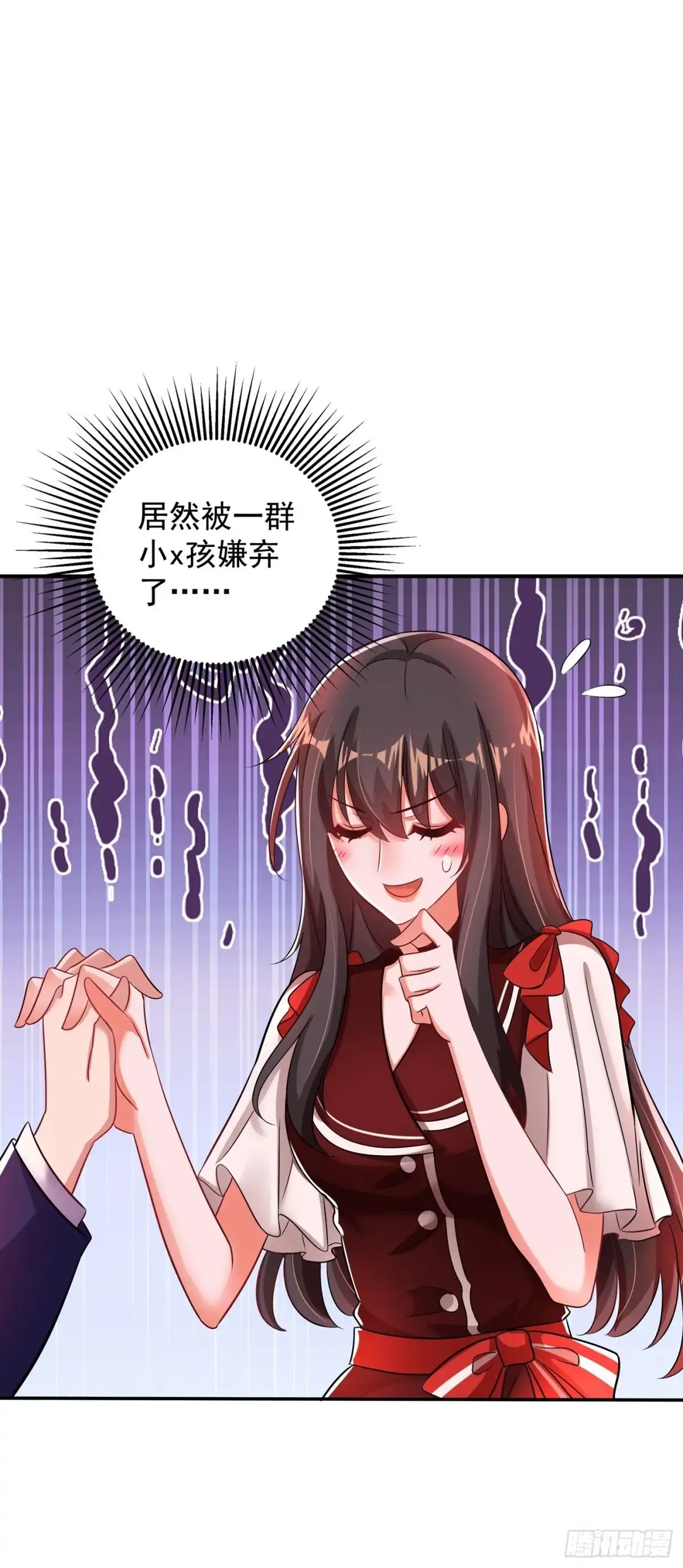 《重生空间：大小姐不好惹》第120话 这是姐姐我男朋友 第35页