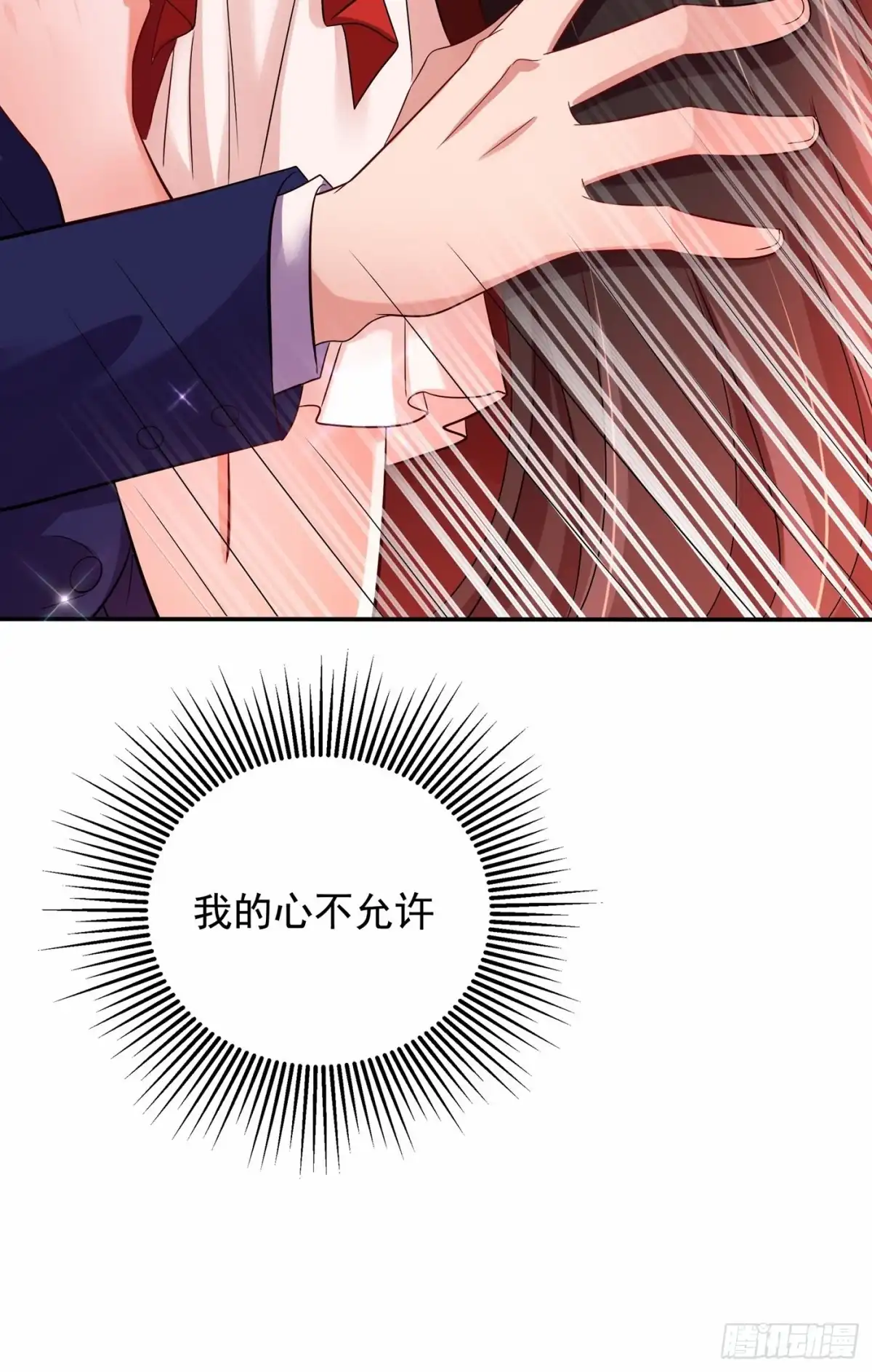 《重生空间：大小姐不好惹》第120话 这是姐姐我男朋友 第25页