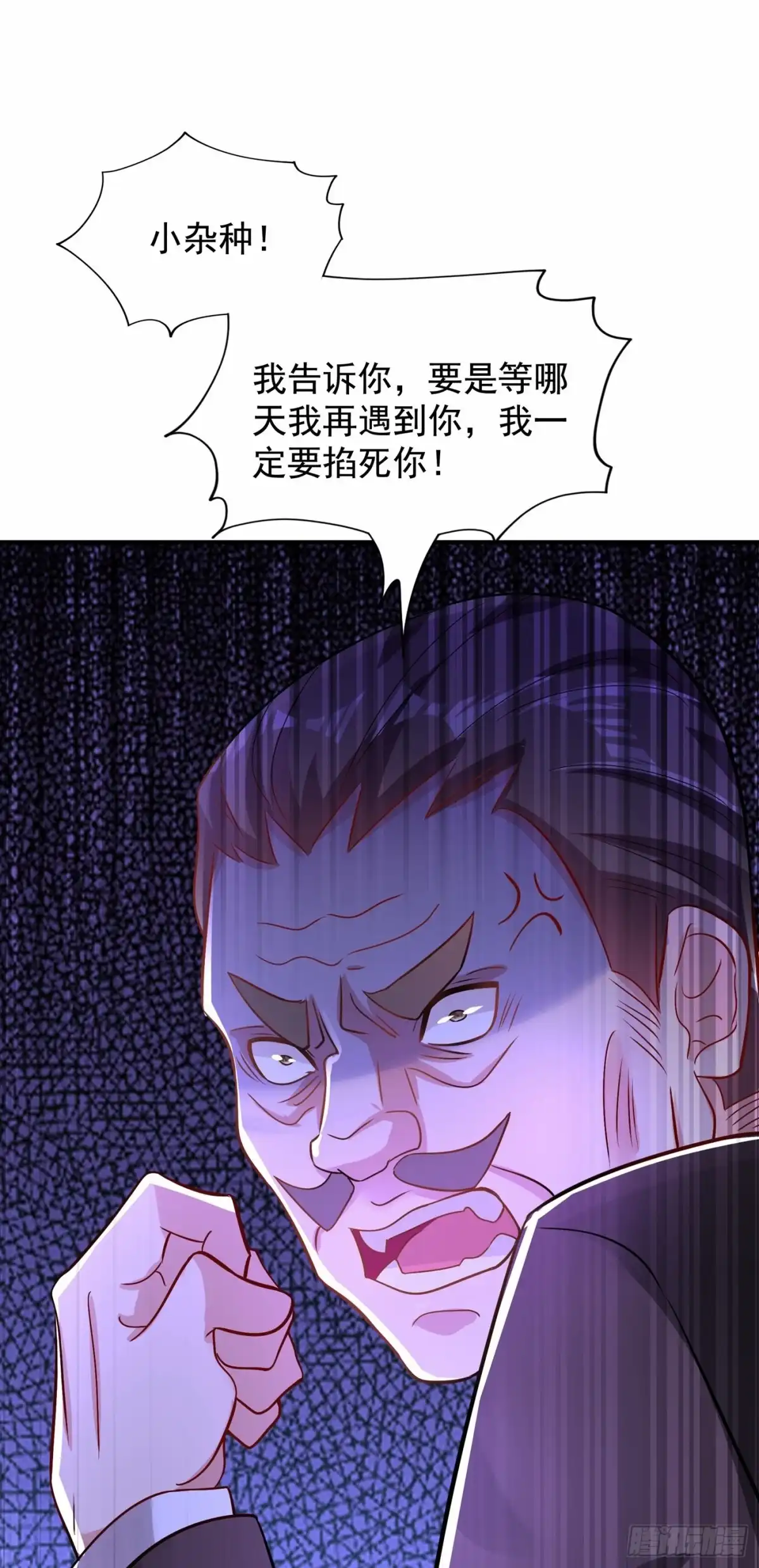 《重生空间：大小姐不好惹》第120话 这是姐姐我男朋友 第57页