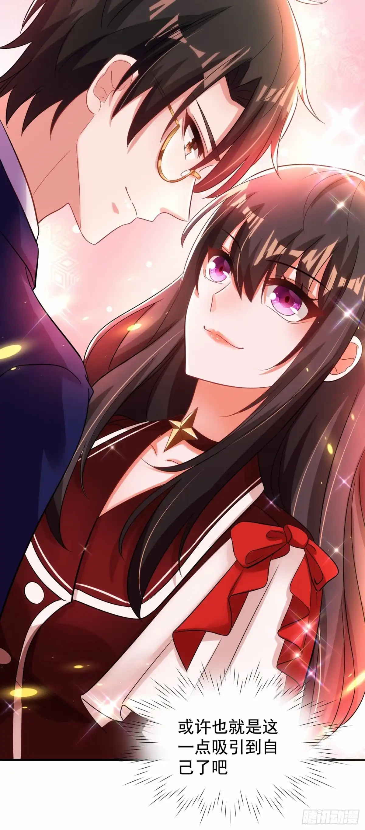 《重生空间：大小姐不好惹》第120话 这是姐姐我男朋友 第10页
