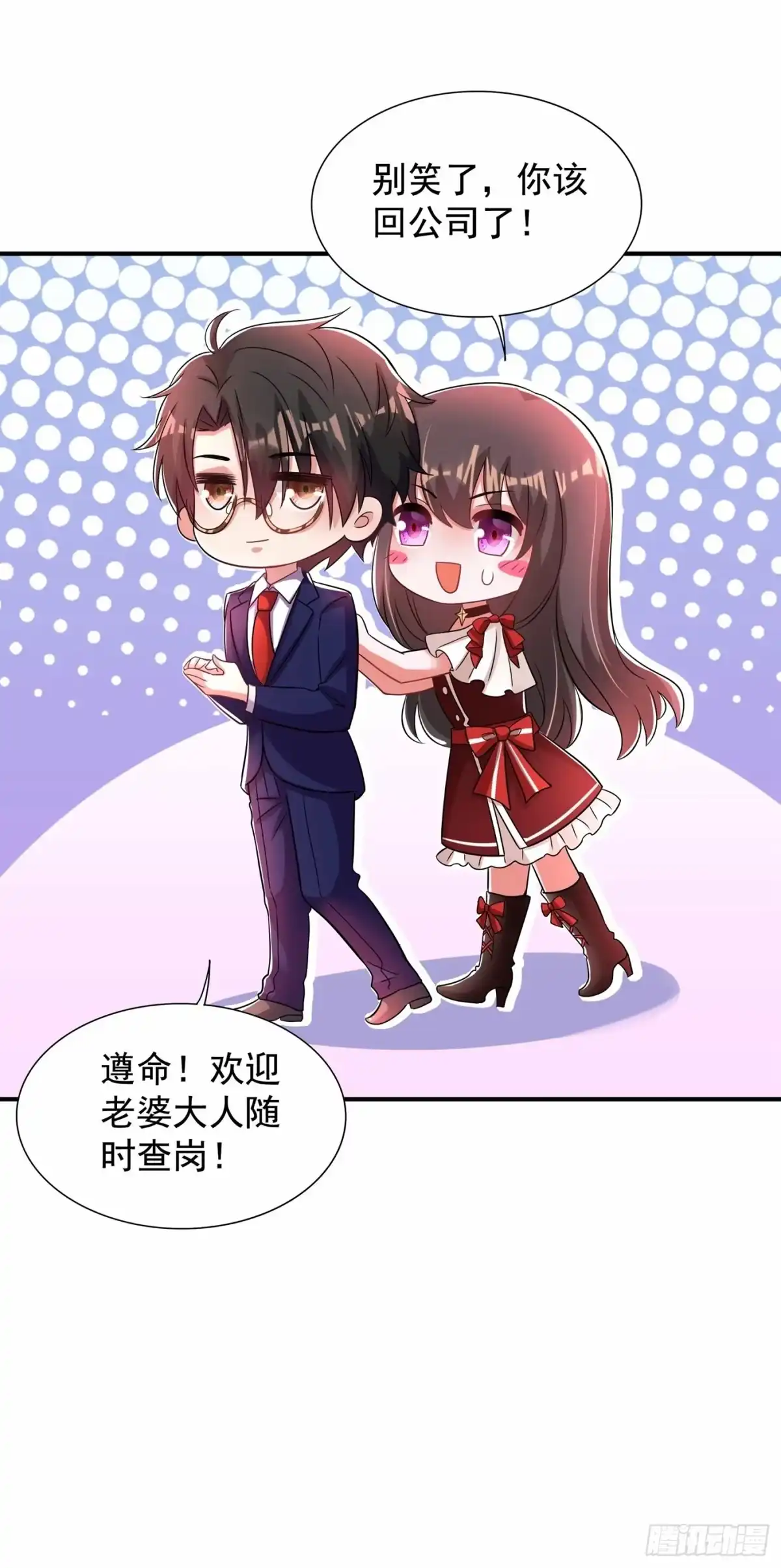 《重生空间：大小姐不好惹》第120话 这是姐姐我男朋友 第36页