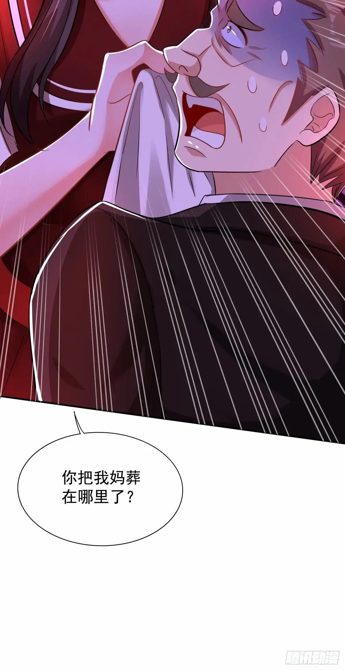 《重生空间：大小姐不好惹》第120话 这是姐姐我男朋友 第50页