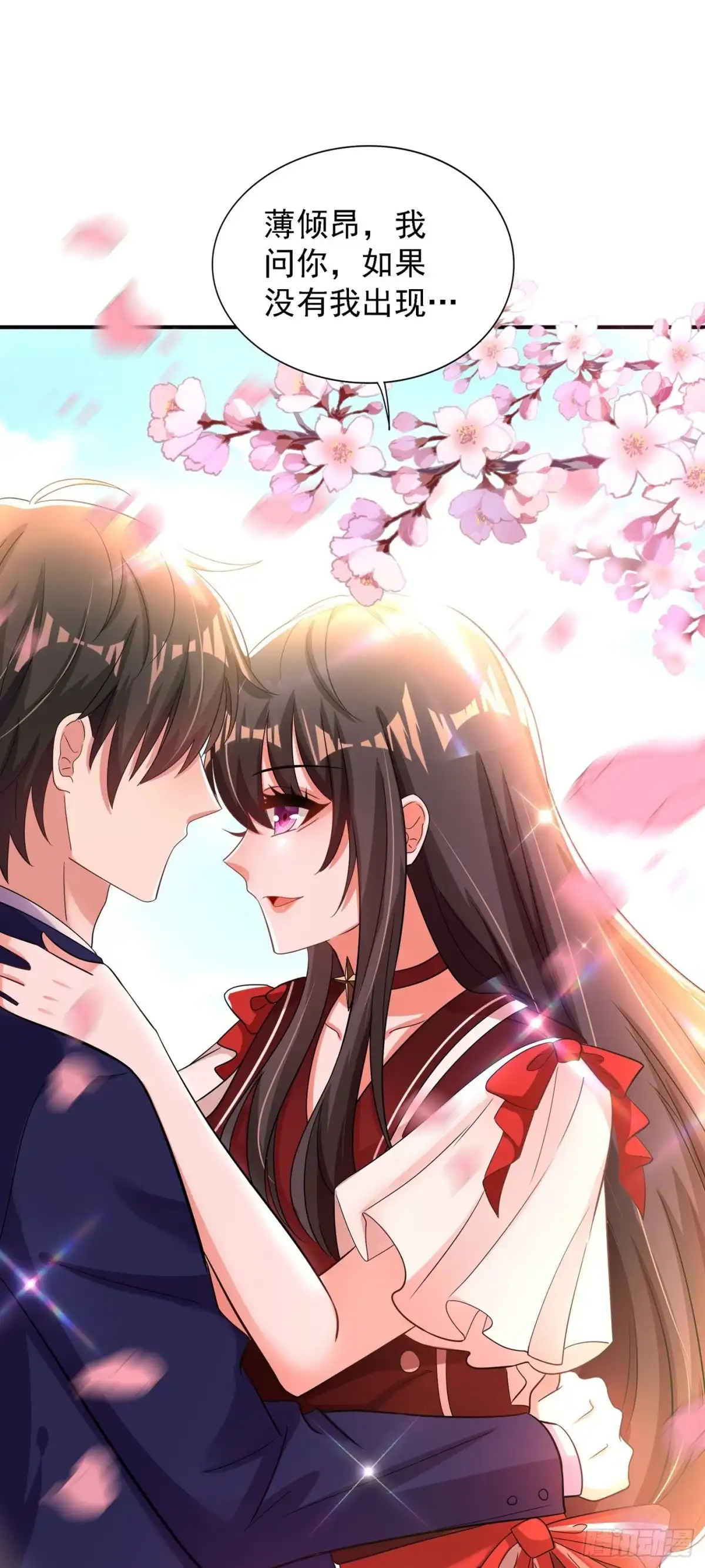 《重生空间：大小姐不好惹》第120话 这是姐姐我男朋友 第11页