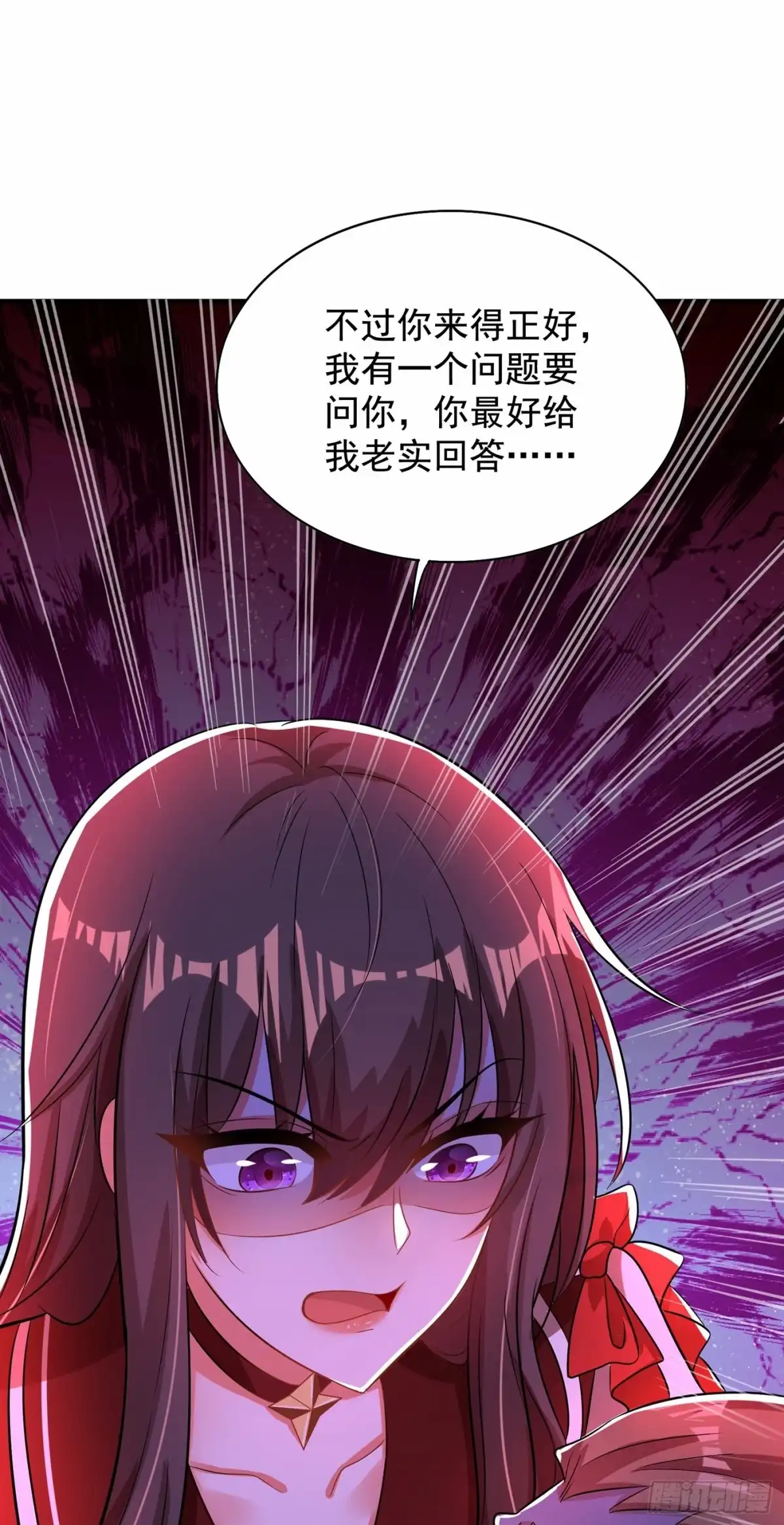 《重生空间：大小姐不好惹》第120话 这是姐姐我男朋友 第49页