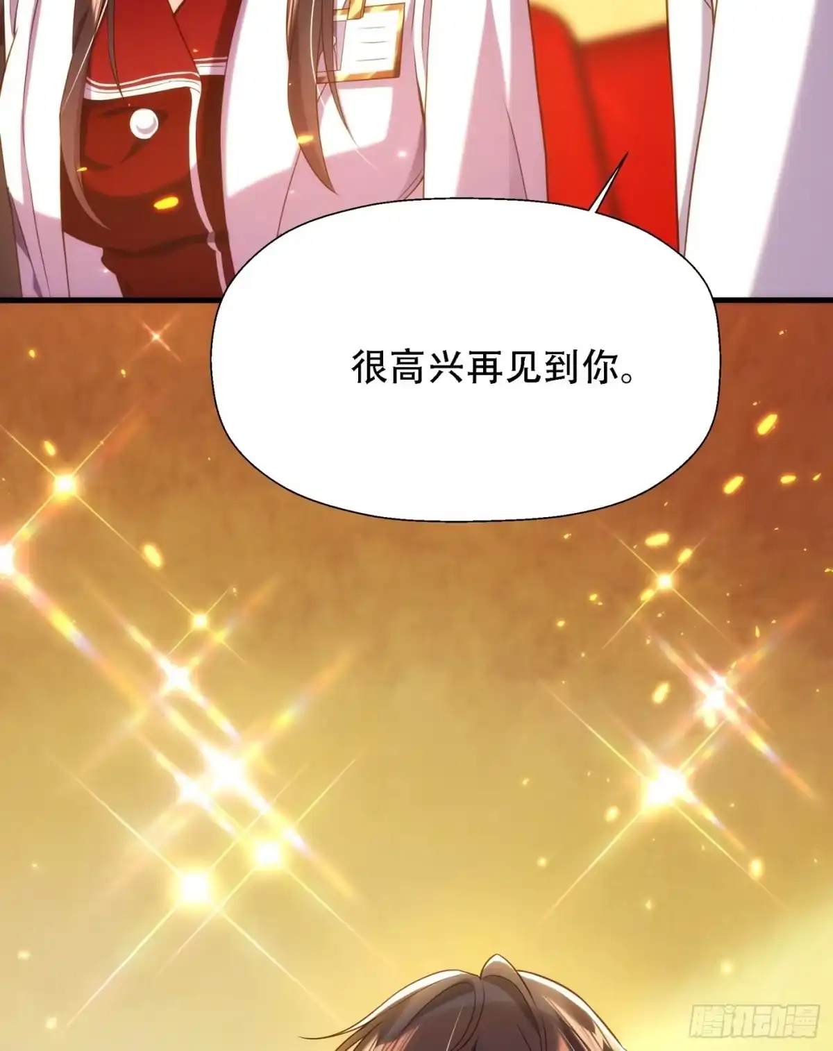 《重生空间：大小姐不好惹》第121话 我叫秦羽寒 第35页