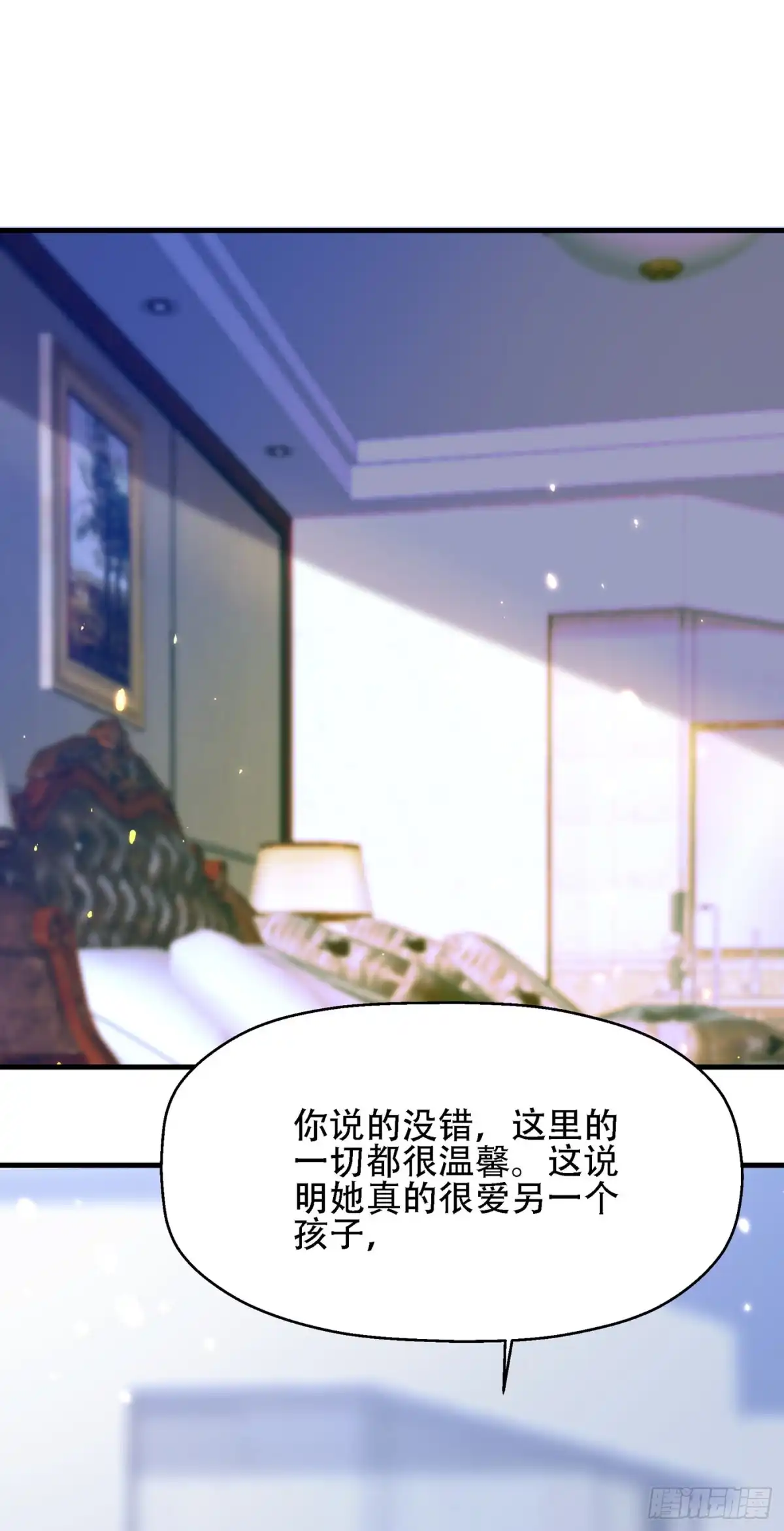 《重生空间：大小姐不好惹》第122话 小洋楼，往事 第49页